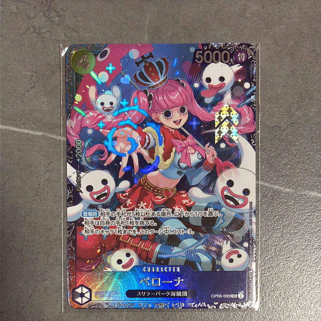 PSA10】ペローナ SR [OP06-093] (フラッグシップバトル ベスト8記念品