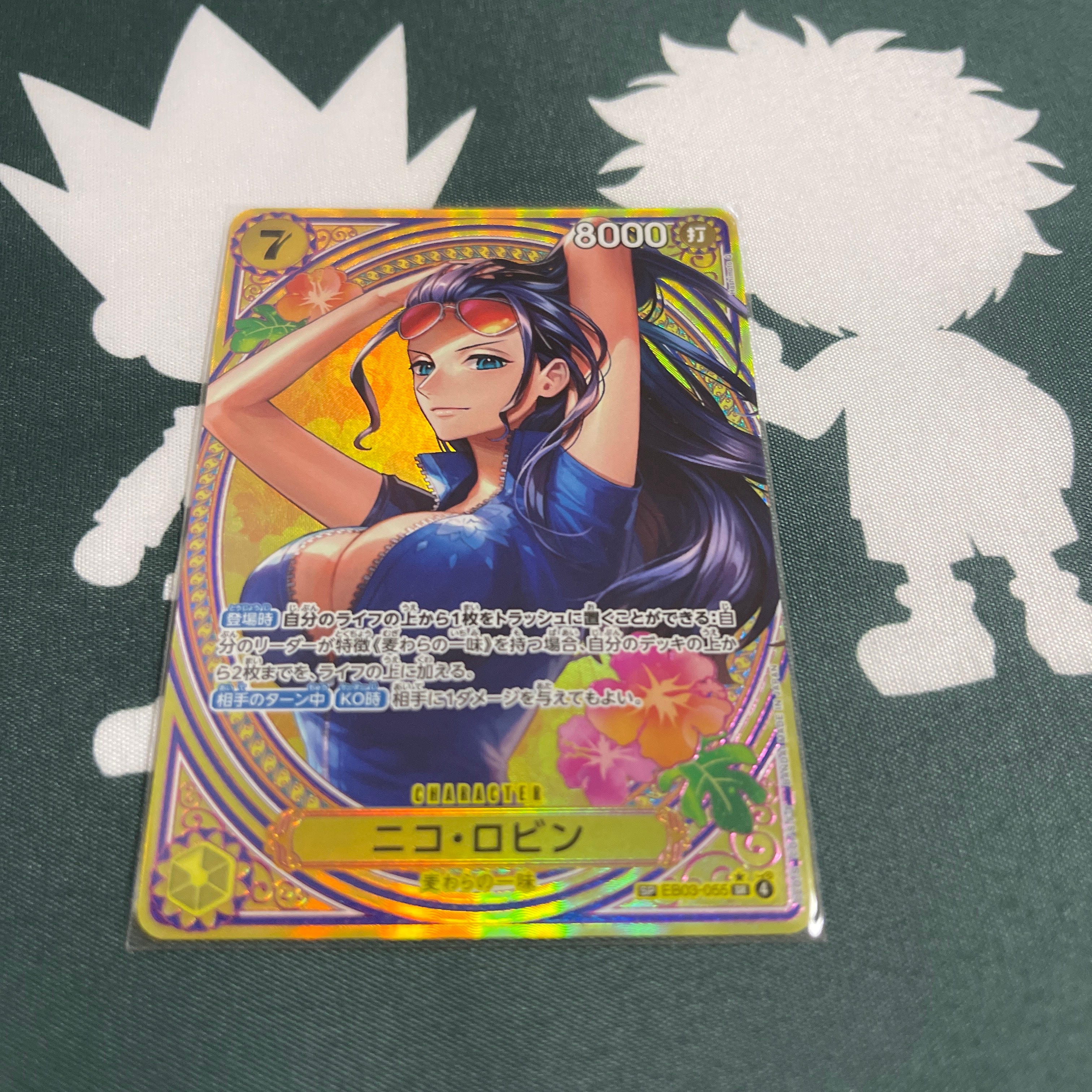 ニコ・ロビン SR-SPC [EB03-055](エクストラブースター「ワンピース ヒロインズエディション」)