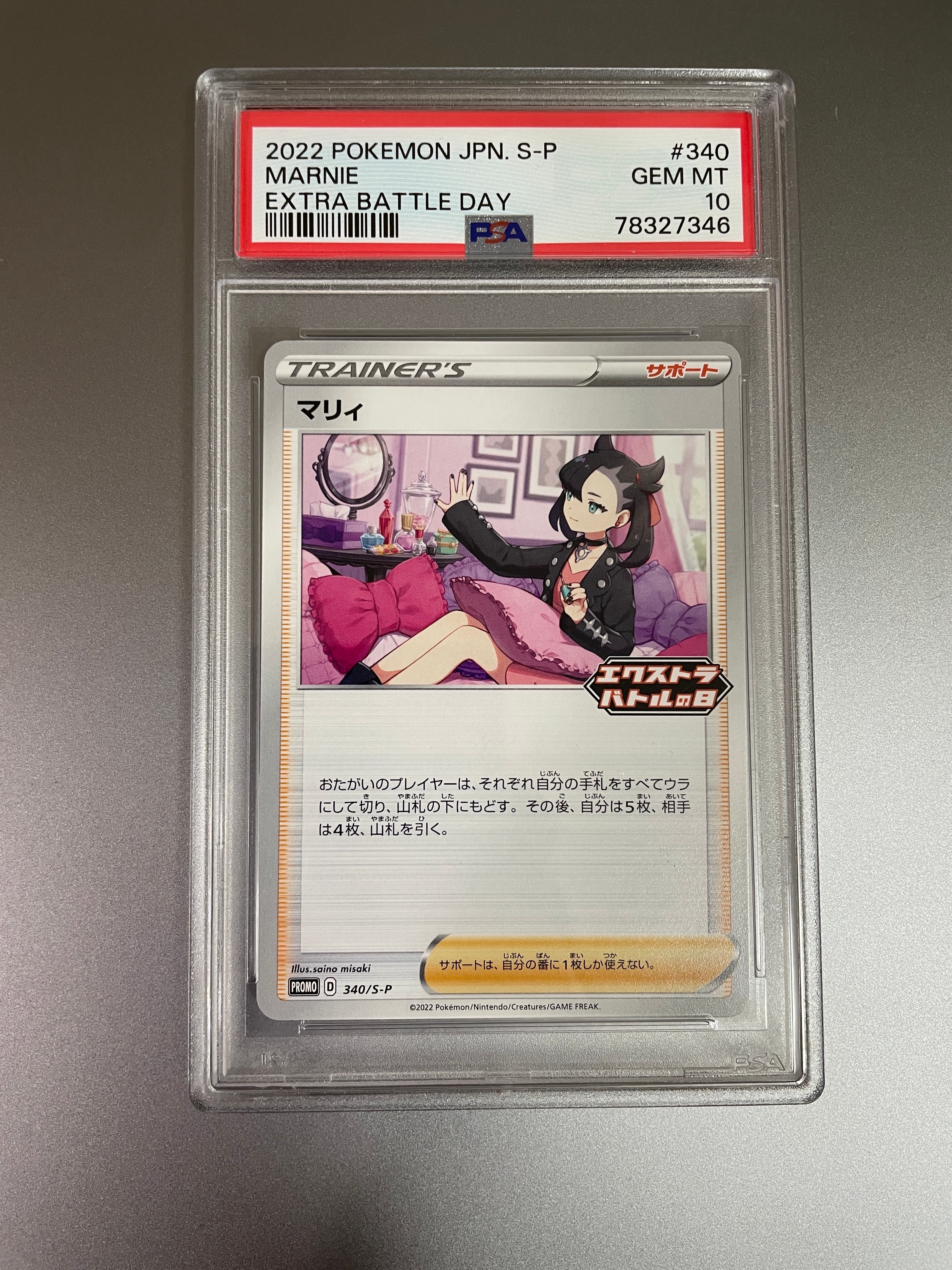 カイ SR[S10P 077/067](拡張パック「スペースジャグラー」)の新品/中古