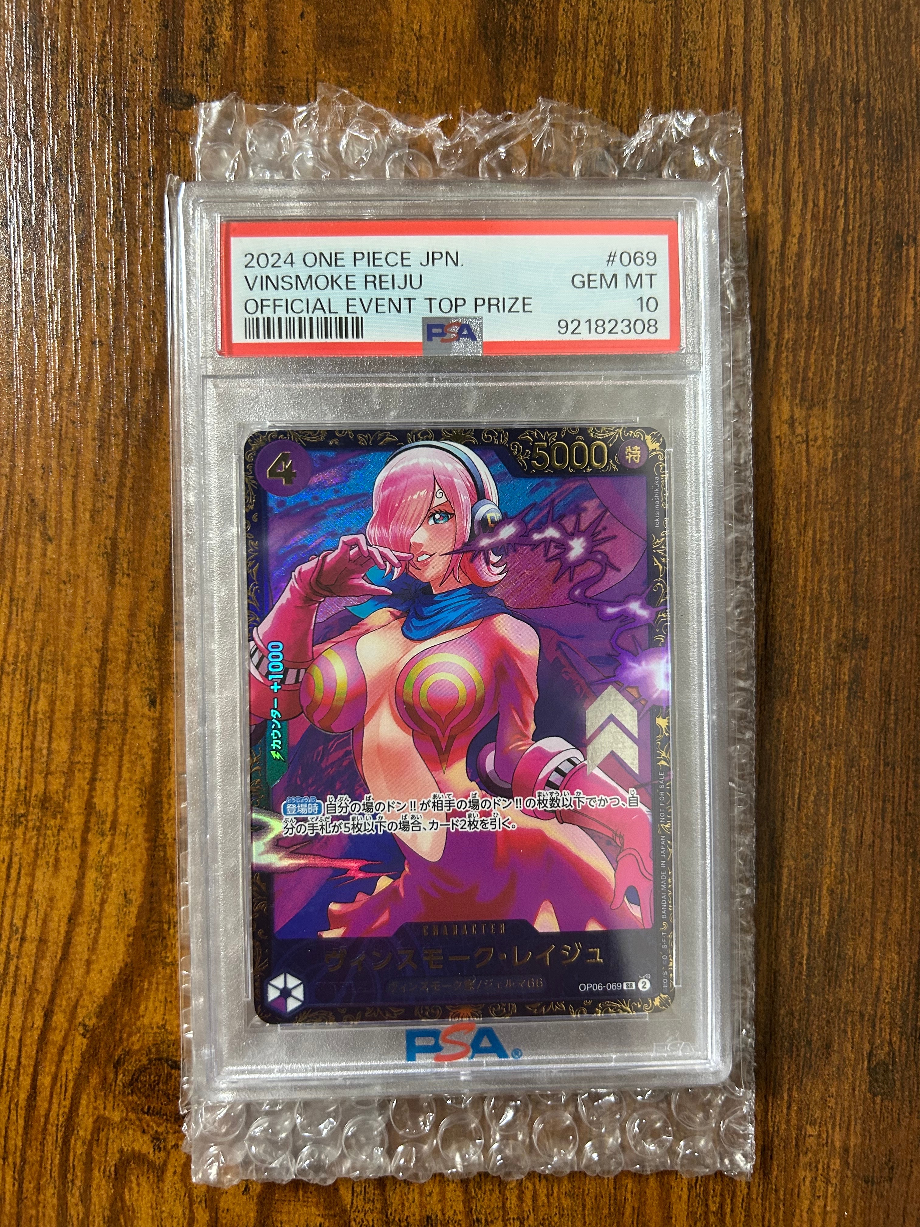 PSA10】ヴィンスモーク・レイジュ SR [OP06-069](フラッグシップバトル