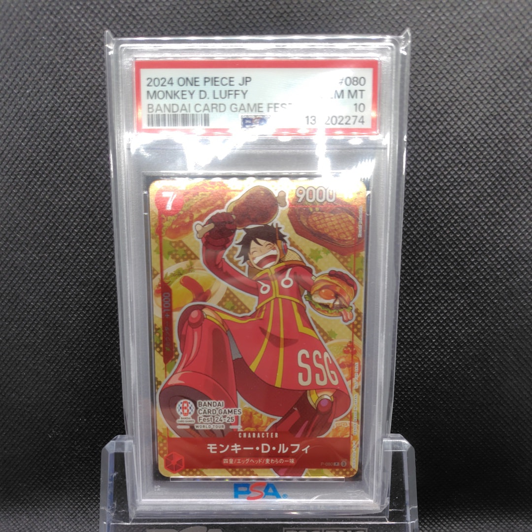PSA10】モンキー・D・ルフィ P [P-080](プロモーションカード