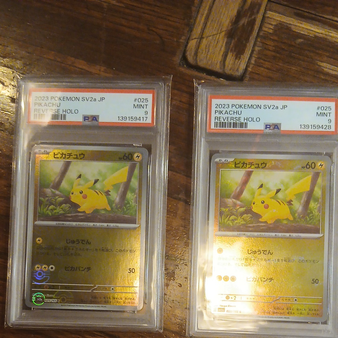 ピカチュウ C: モンスターボールミラー[SV2a 025/165](強化拡張パック「ポケモンカード151」)