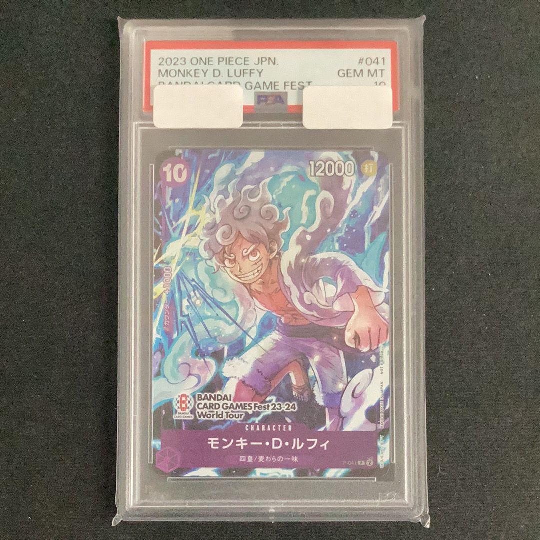 モンキー・D・ルフィ P [P-041] (BANDAI CARD GAMES Fest23-24 World Tour)
