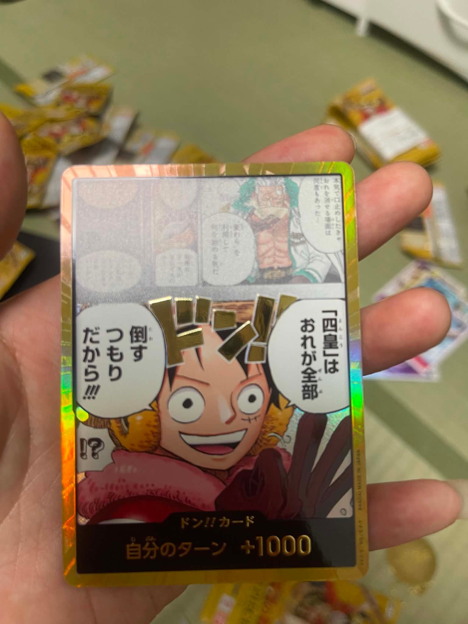 ドン!!カード :金ドン (ブースターパック「世界最強の戦士」)