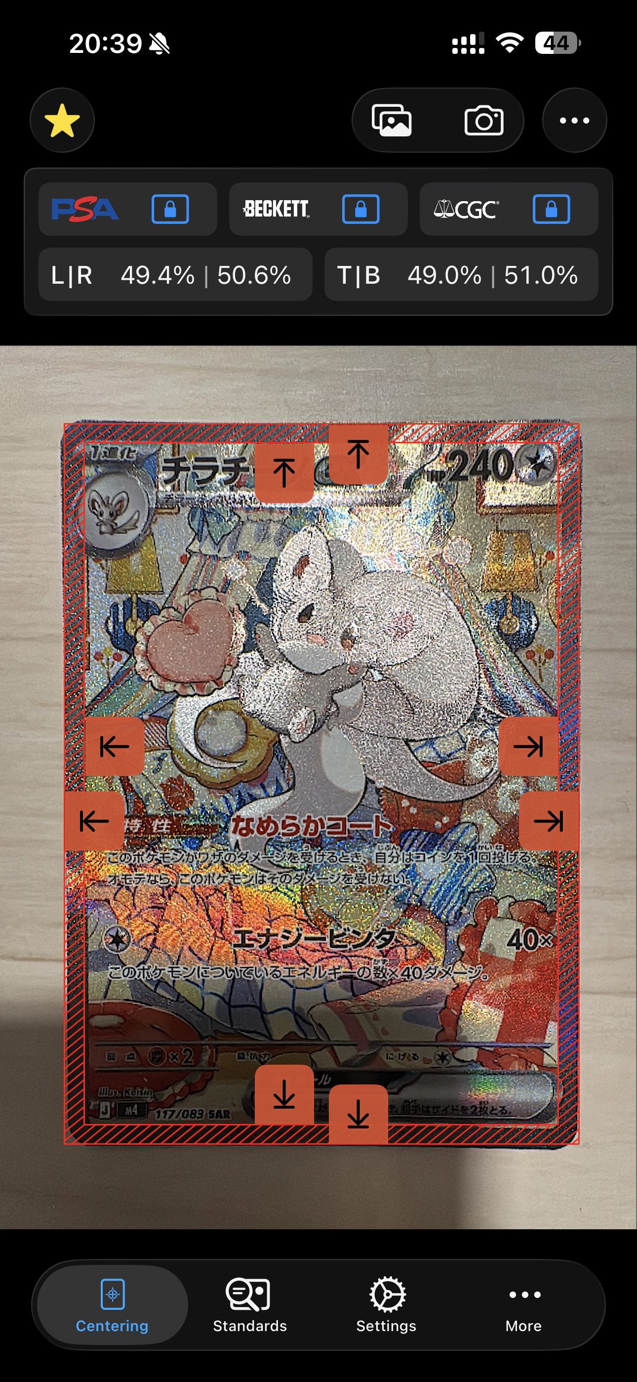 チラチーノex SAR [M4 117/083](拡張パック「ニンジャスピナー」)