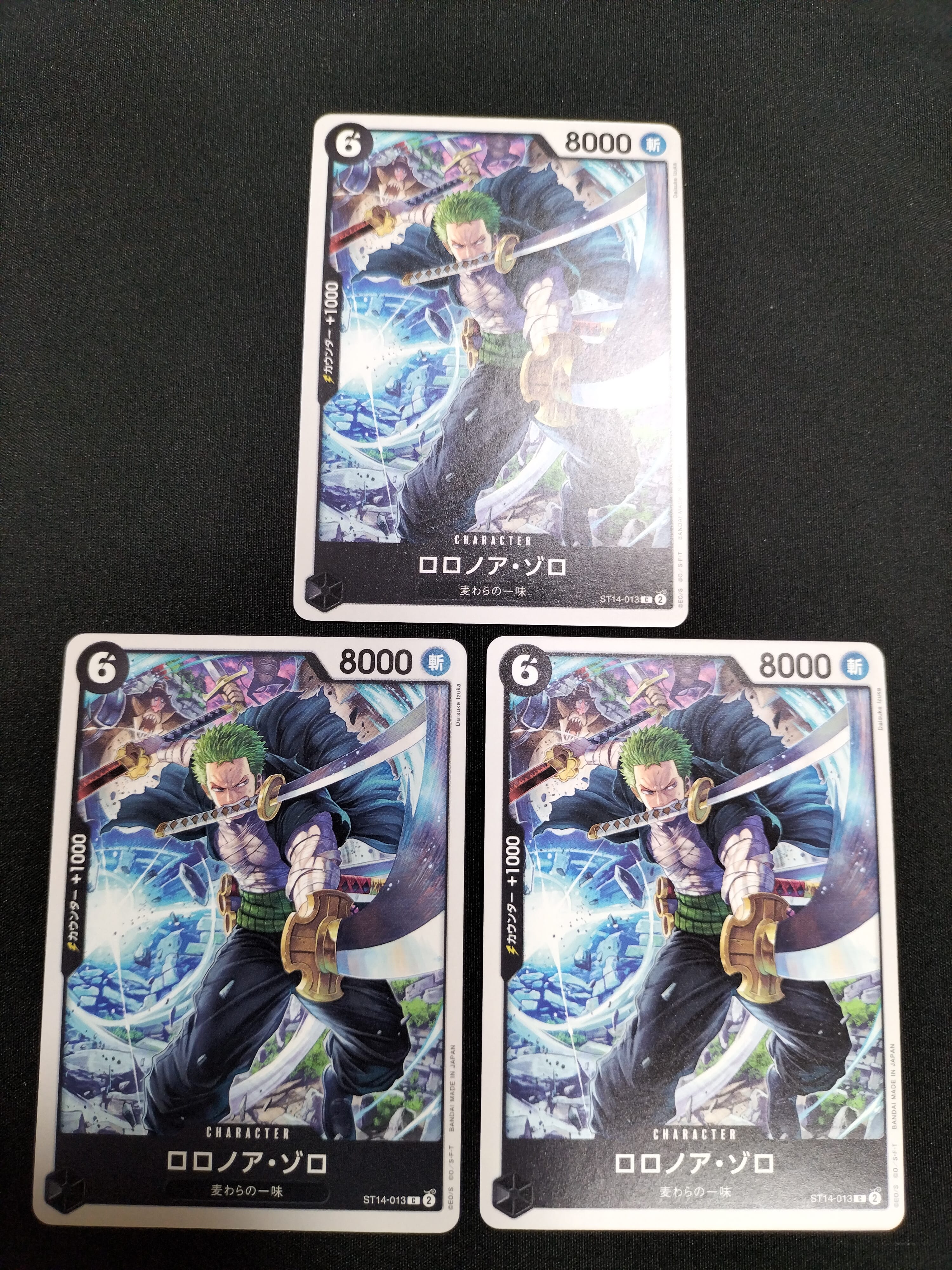 ロロノア・ゾロ C [ST14-013](スタートデッキ「3D2Y」)