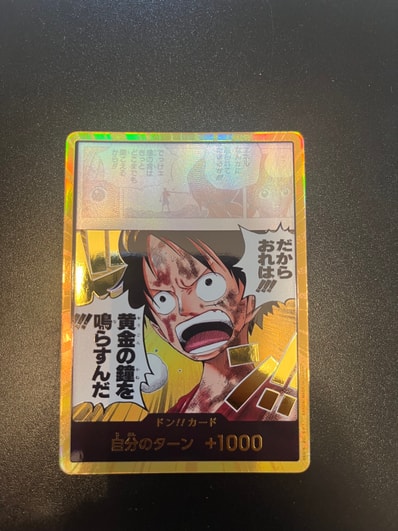 ドン!!カード スーパーパラレル (ブースターパック「神の島の冒険」)