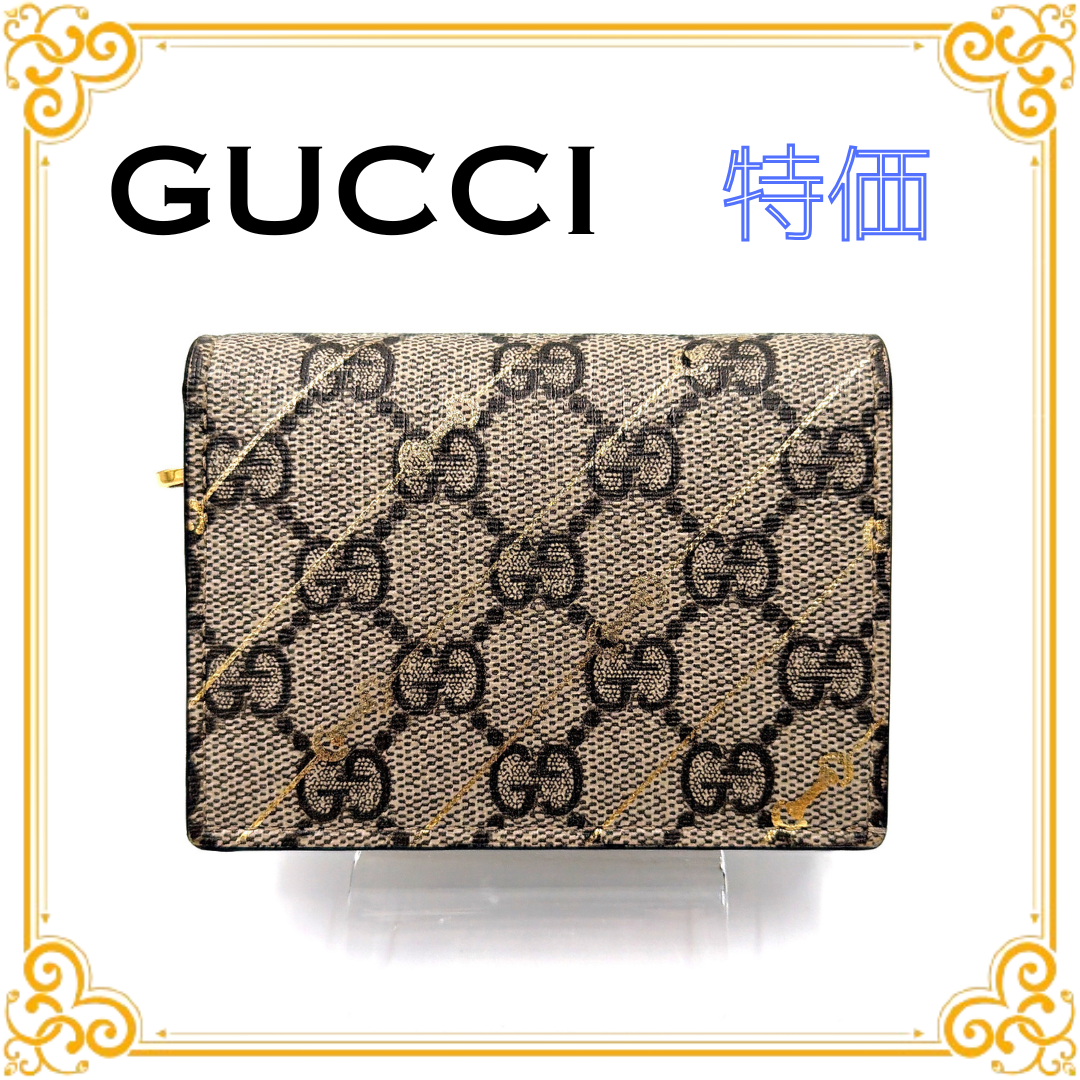 ■特価■ GUCCI グッチ 774332・2149 GGスプリーム ホースビット 折り財布 グレージュ ゴールド レディース レザー ゴールド金具