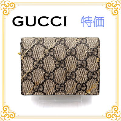 ■特価■ GUCCI グッチ 774332・2149 GGスプリーム ホースビット 折り財布 グレージュ ゴールド レディース レザー ゴールド金具
