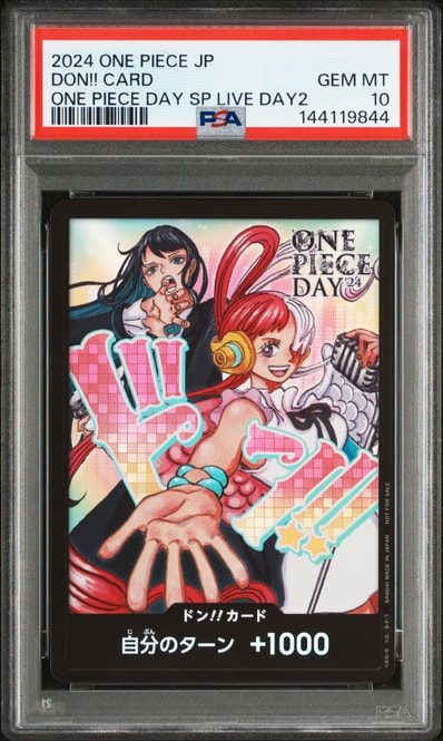 ドン!!カード : アド&ウタ (プロモーションカード「ONE PIECE DAY'24 来場者特典」)