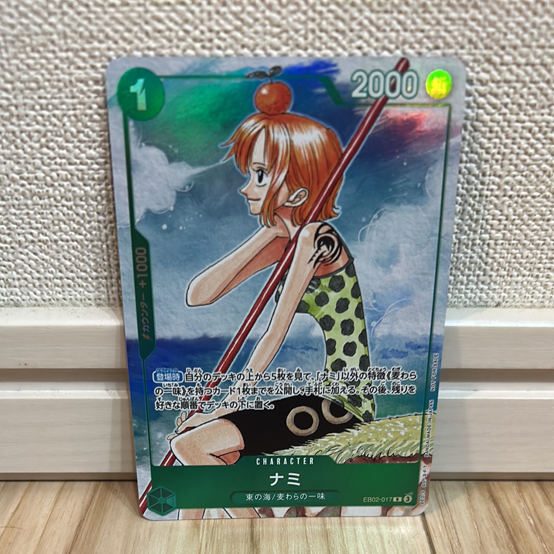 モンキー・D・ルフィ L [ST01-001](「ファミリーデッキセット」)の新品
