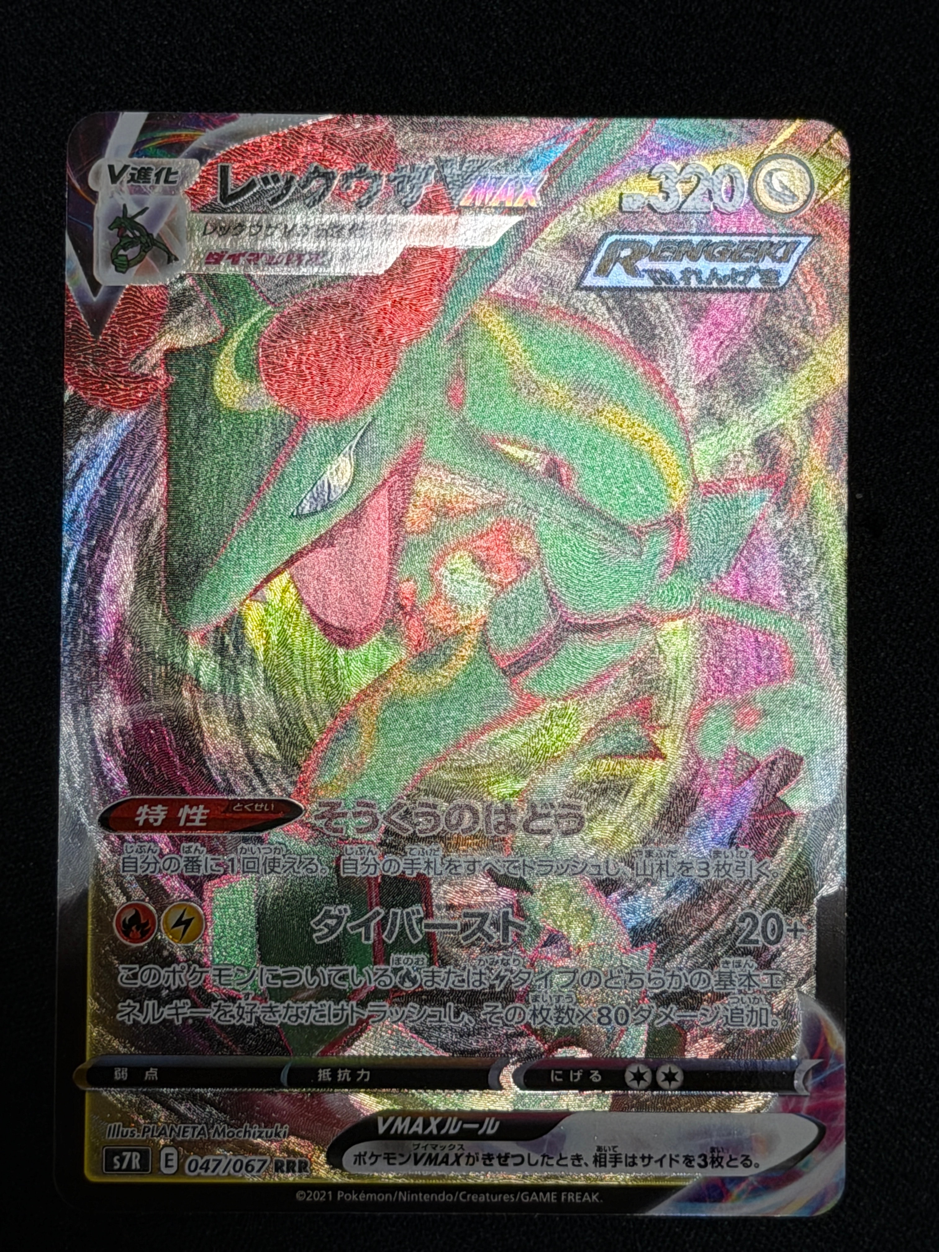 PSA10】ハッサムex P [SV-P 210](プロモーションカード