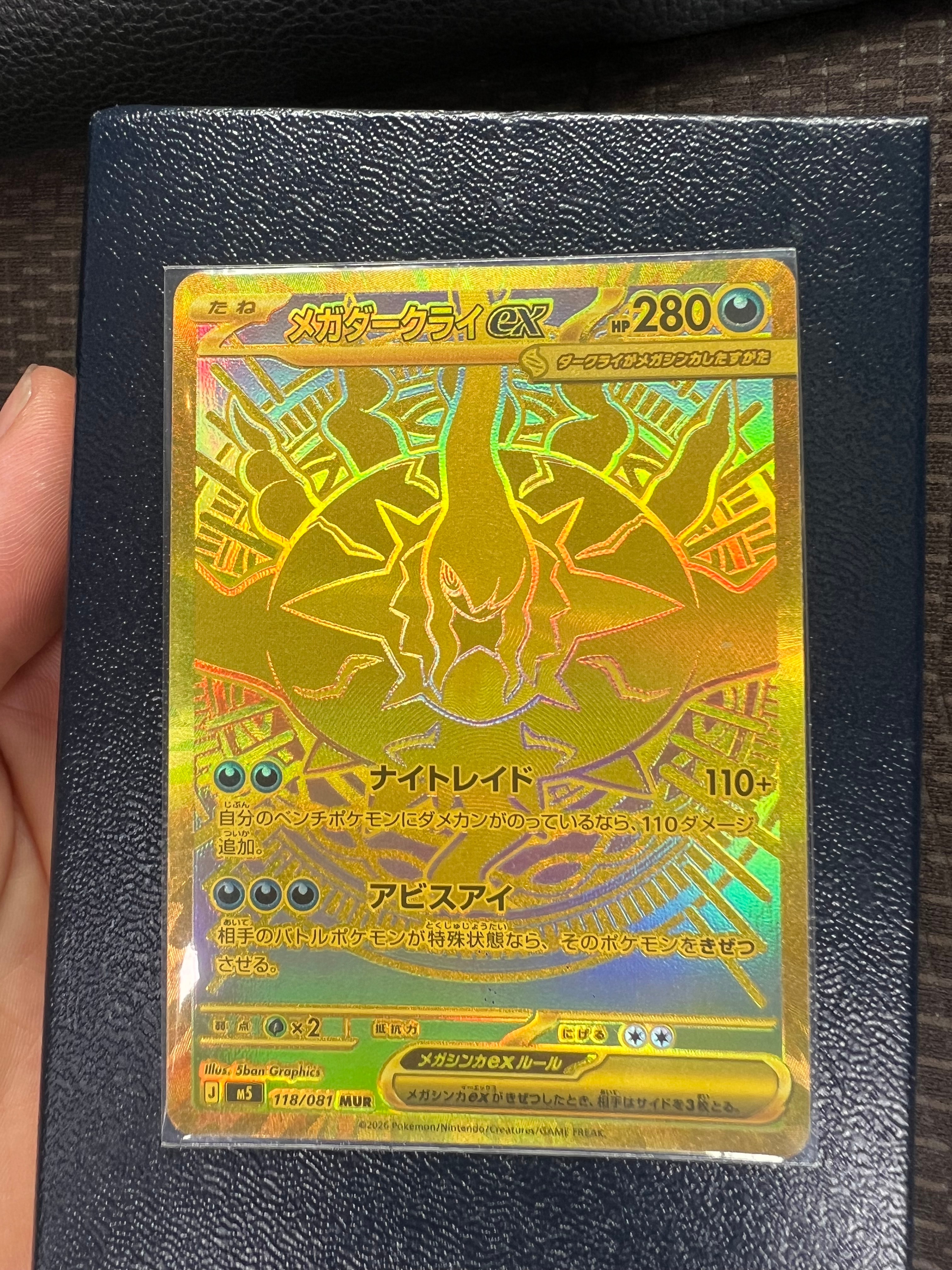PSA10】ライチュウBREAK [SNP 003/010](進化パック「ライチュウBREAK
