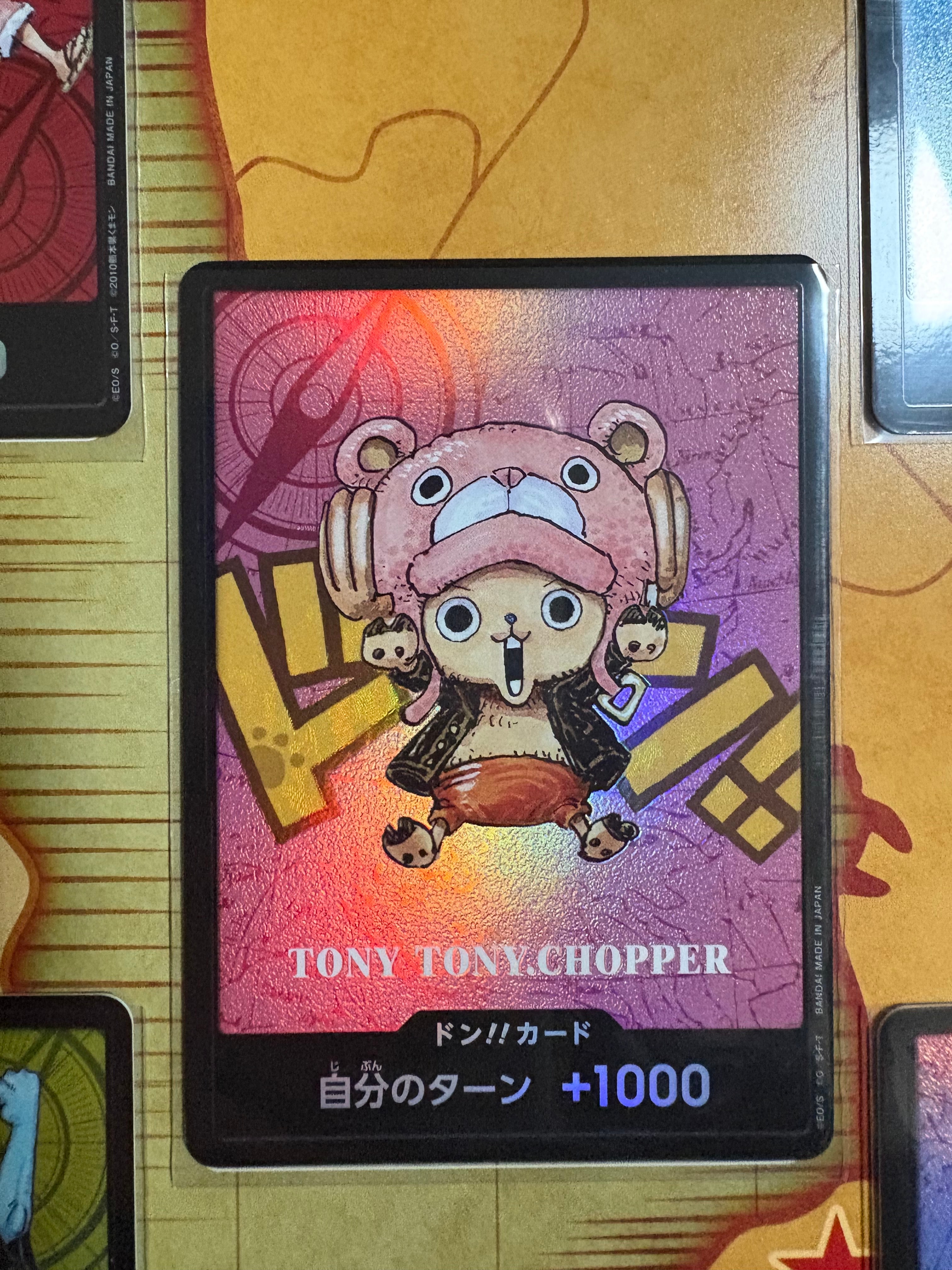 ドン!!カード : トニートニー・チョッパー (プレミアムカードコレクション「熊本県スペシャル」)