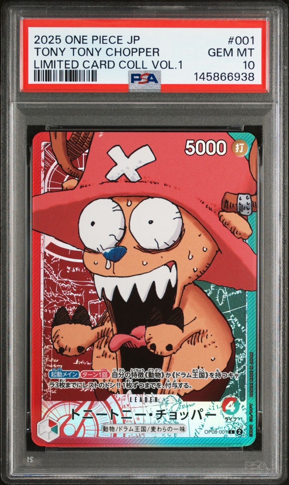PSA10】トニートニー・チョッパー L [OP08-001](リミテッドカード