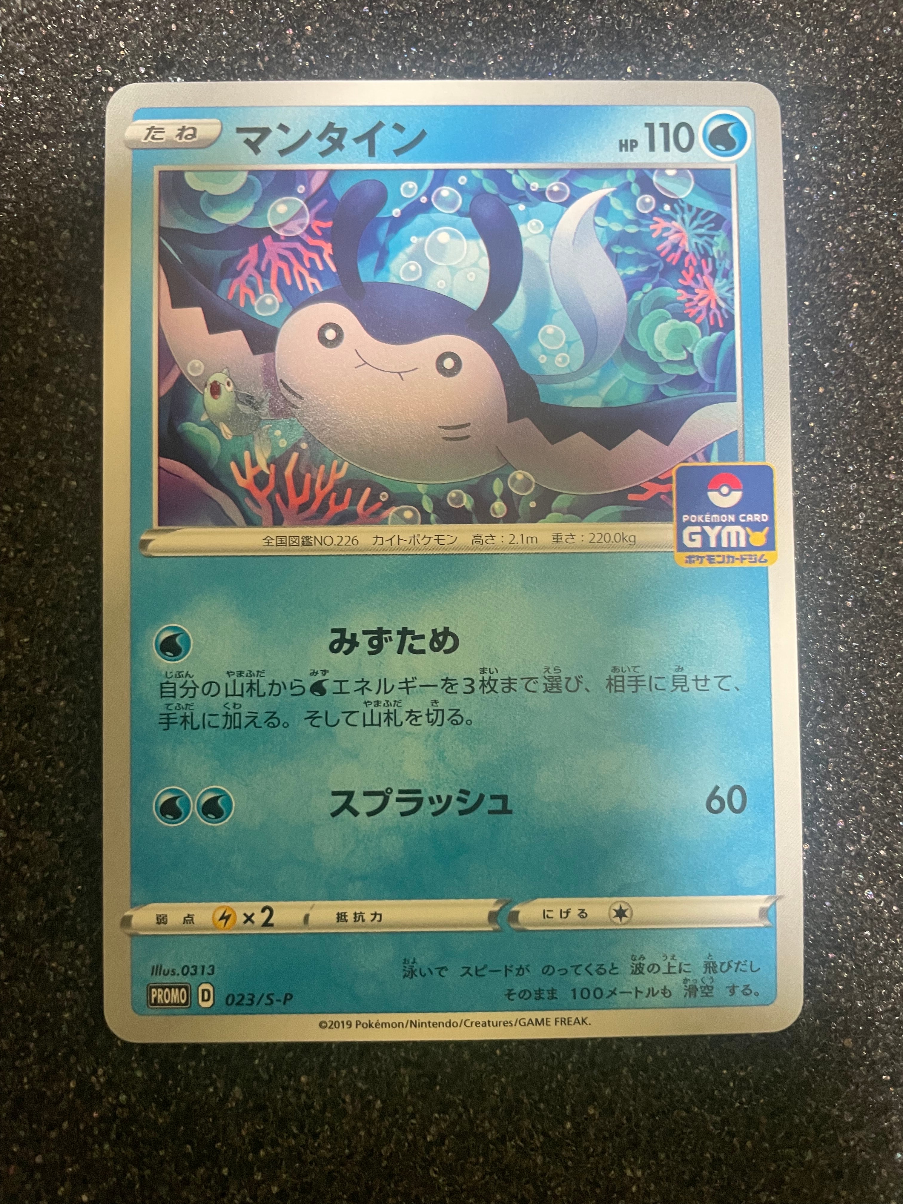 ポケモンカード25thAnniversaryプロモ リザードン PSA10 ポケモンカード リザードン25th ANNIVERSARY プロモ PSA10｜Yahoo