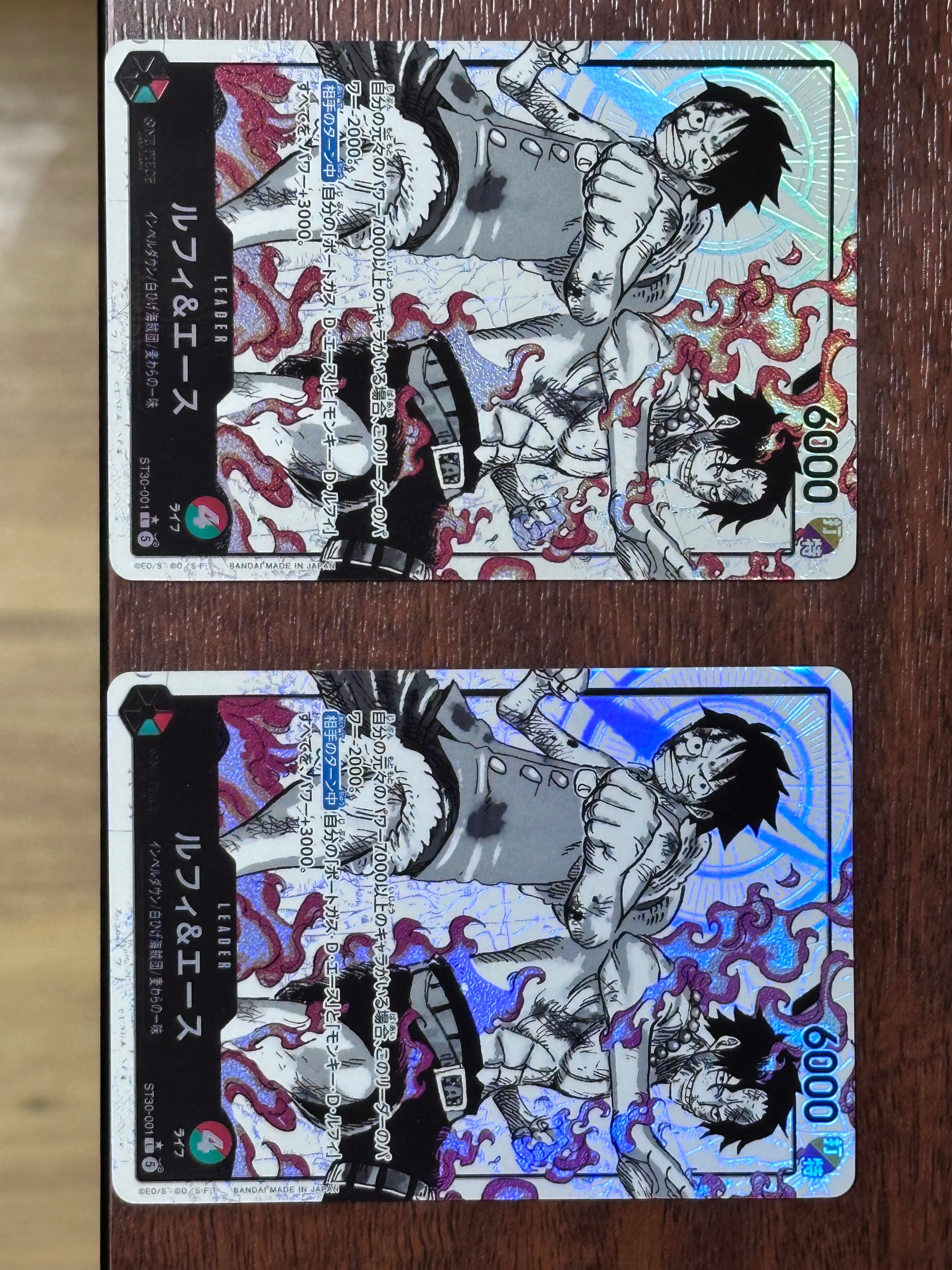 ルフィ&エース L-P [ST30-001](スタートデッキEX「ルフィ&エース ボーナスパック」)