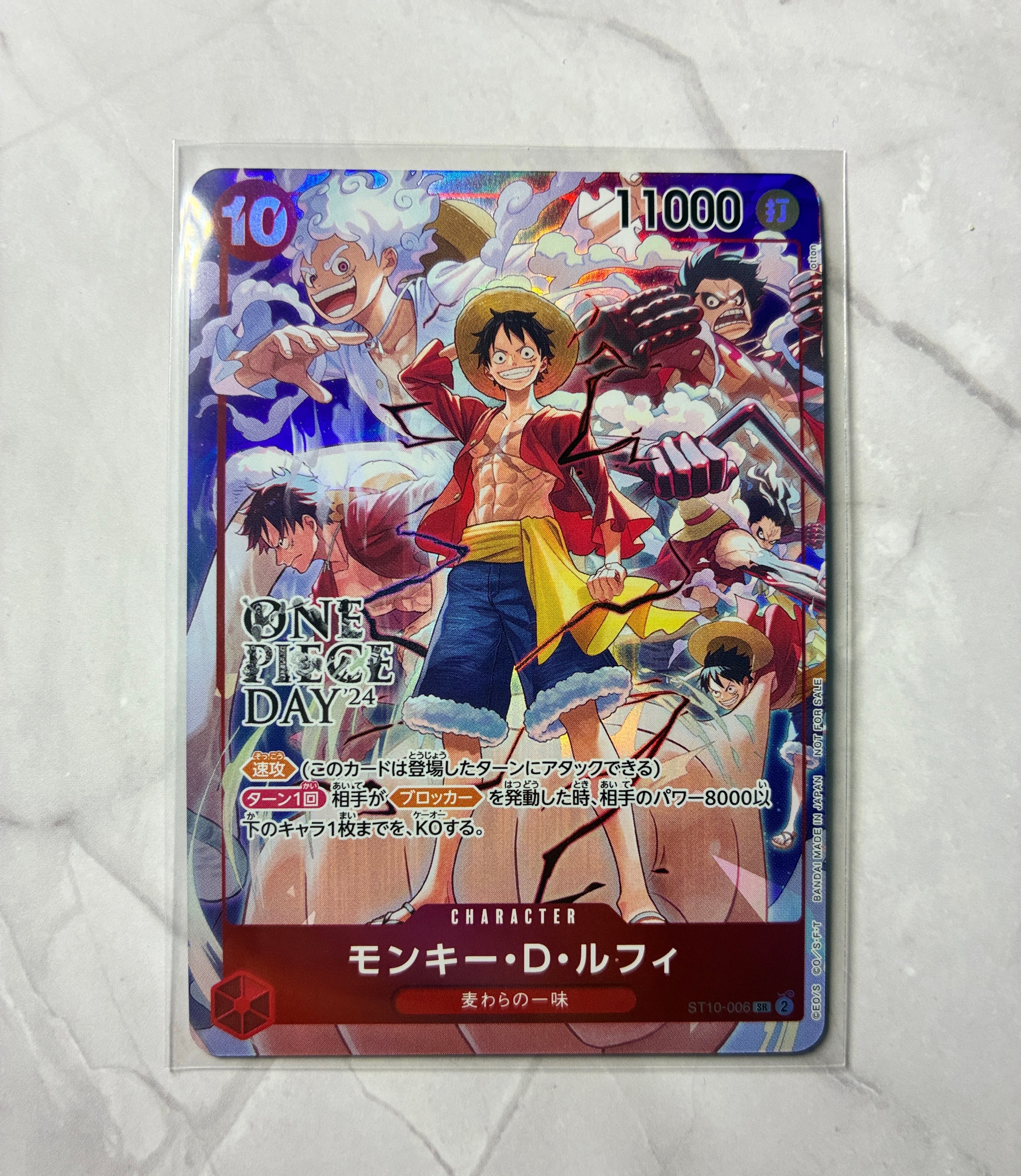モンキー・D・ルフィ SR [ST10-006](プロモーションカード「ONE PIECE DAY'24 来場者特典」)