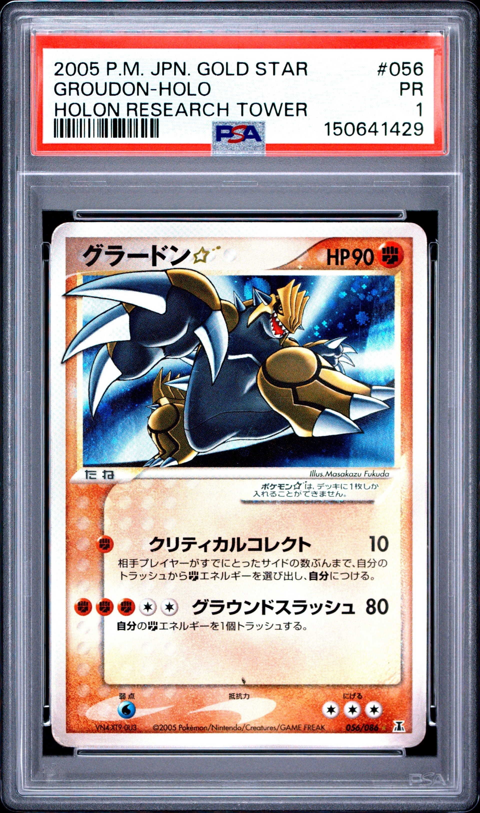 ジガルデEX [XY-BEST 177/171](ハイクラスパック「THE BEST OF XY」)の