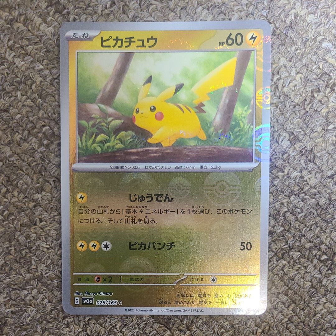 カ*】様 【PSA10】 冒険家の発見 sr メルタン ar 2点 PSA10ダンサー SR S8 114/100 フュージョンアーツ - メルカリ