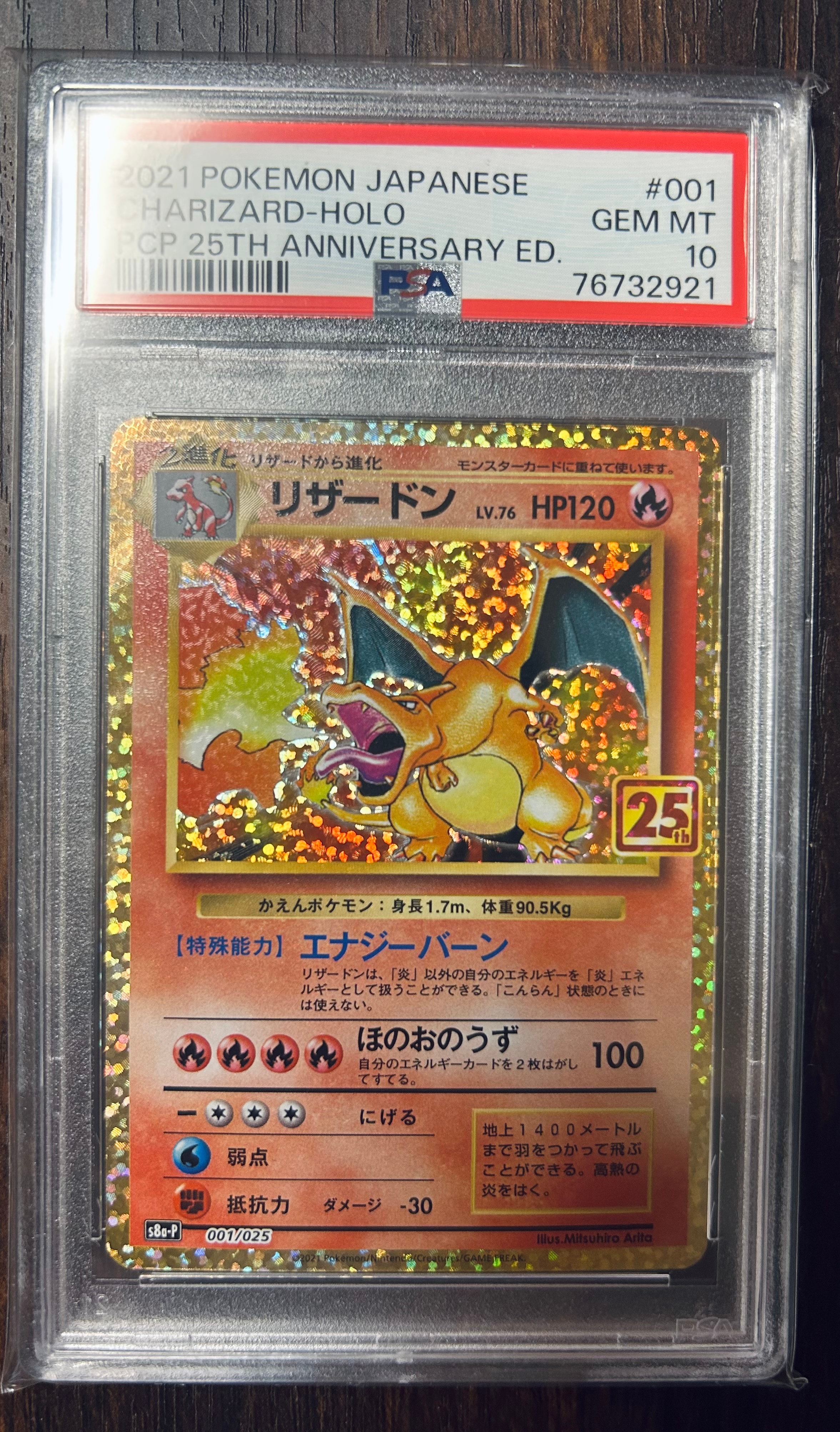 PSA10】ニャスパー C :1ED [CP3 016/032](コンセプトパック「ポケ