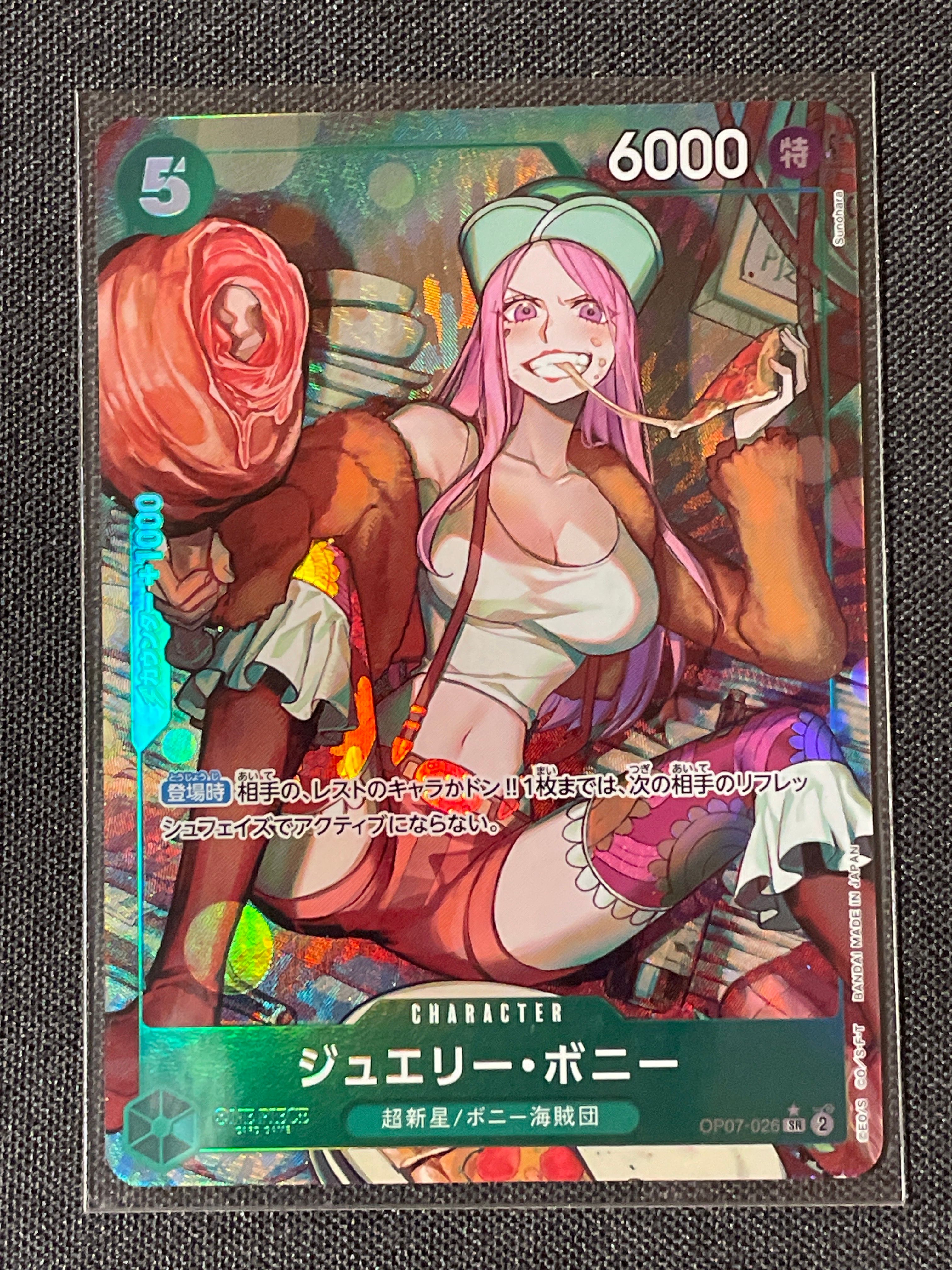Jewelry Bonney SR-P [OP07-026] (Booster Pack The Future After 500 years)