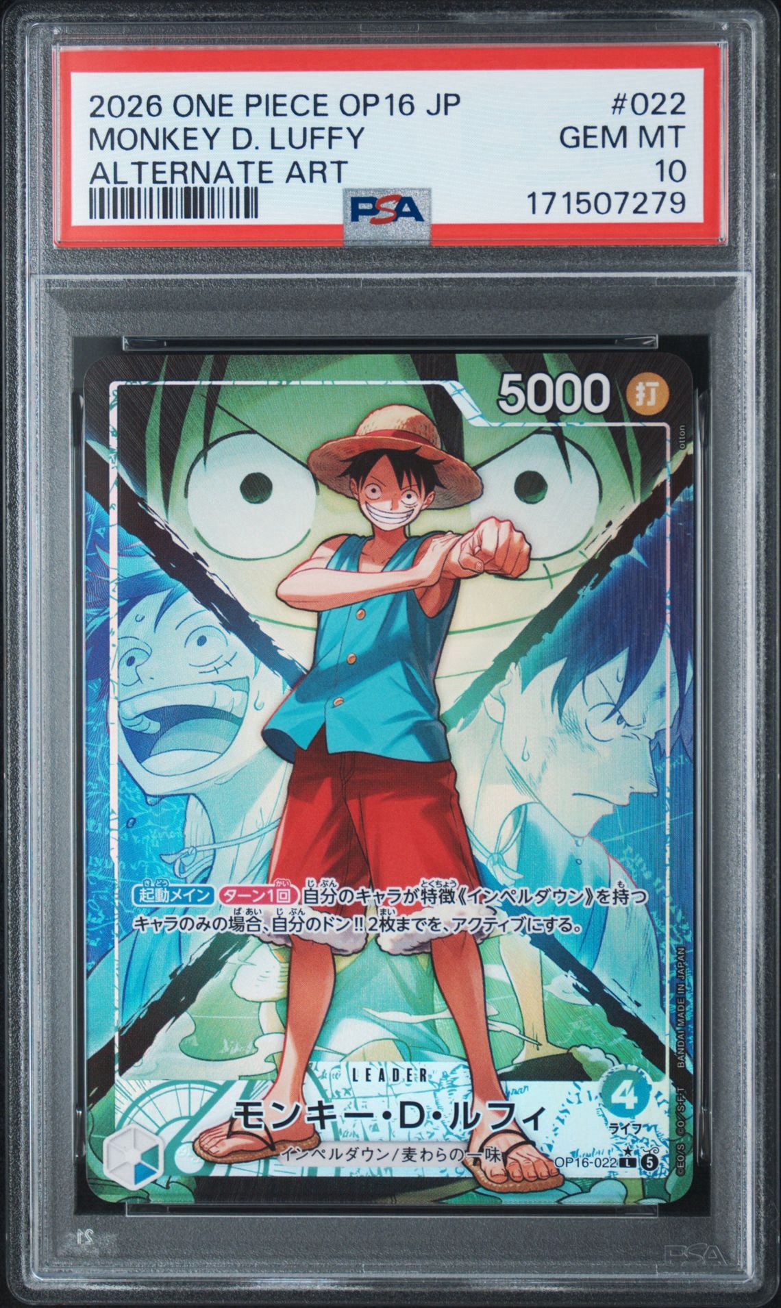 PSA10】モンキー・D・ルフィ L-P [OP16-022](ブースターパック「決戦の