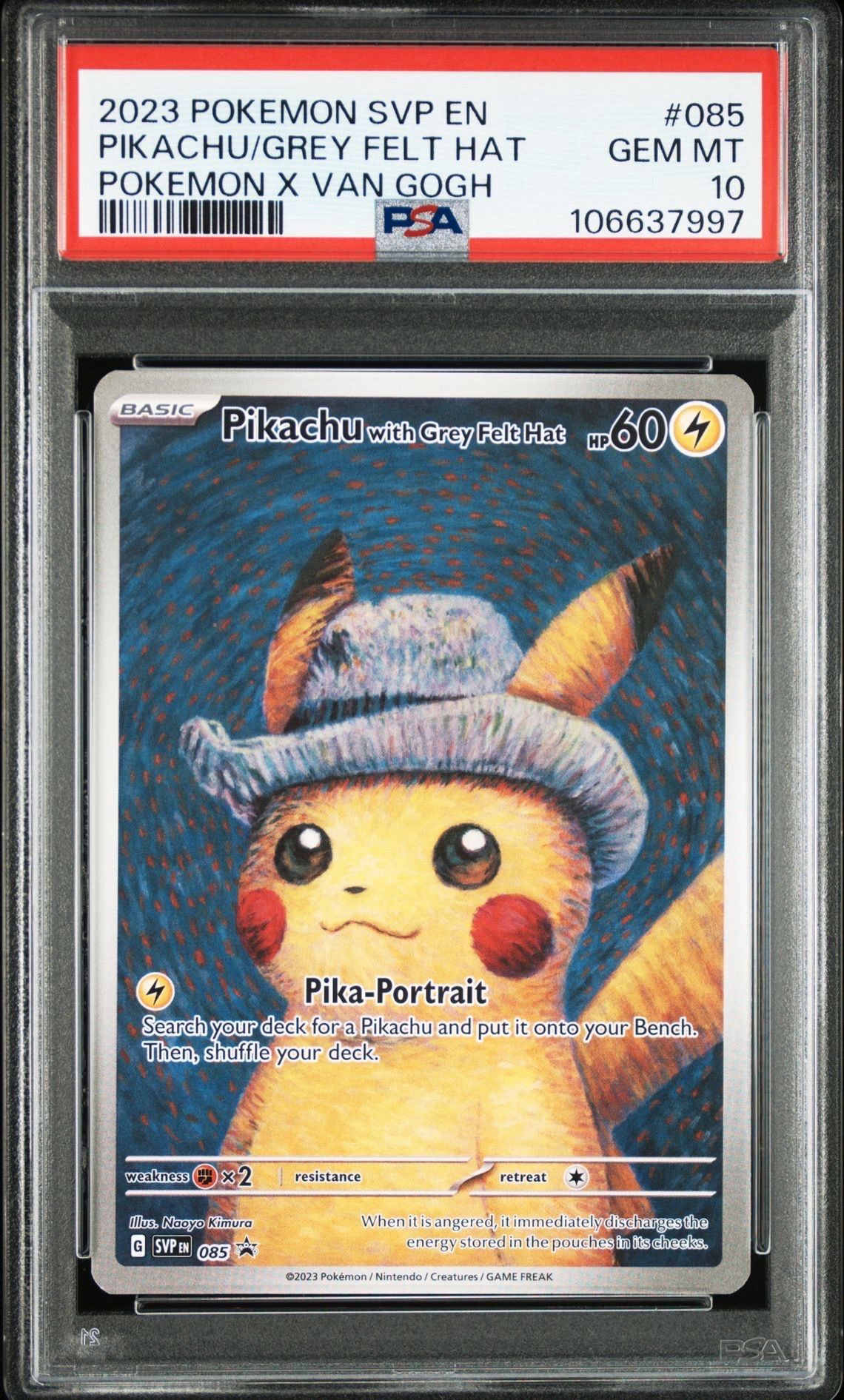 ピカチュウ : プロモ [SVP EN 085](「ゴッホ展」 プロモーションカード「SVP EN」) 【英語版】