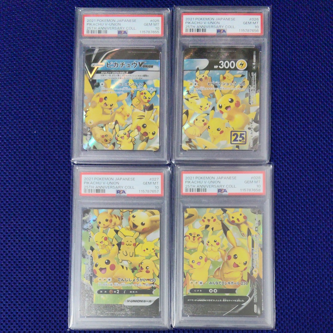 ピカチュウV-UNION RRR[s8a 025-028/028](拡張パック「25th アニバーサリーコレクション」)