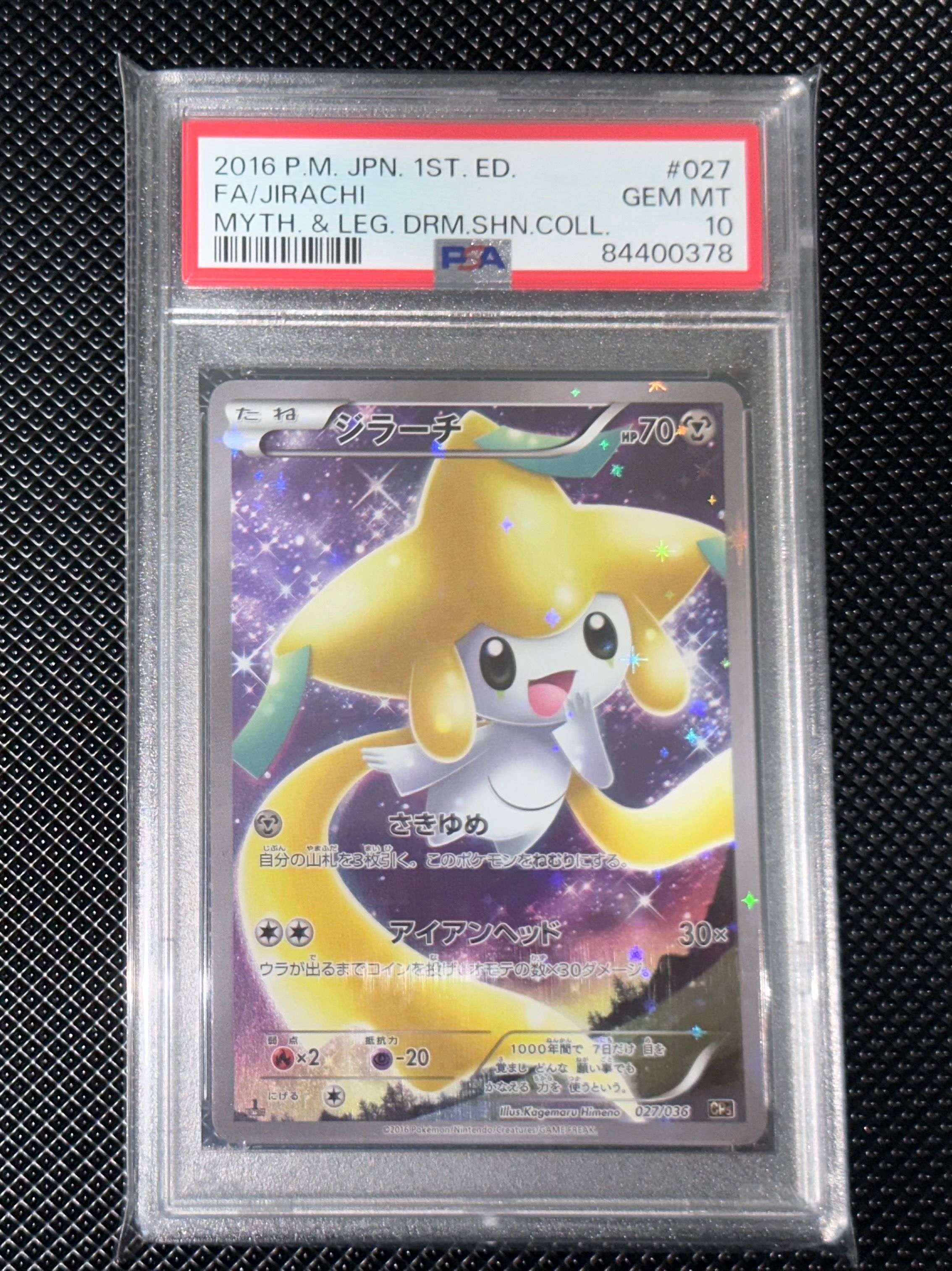 検索 | スニーカーダンク