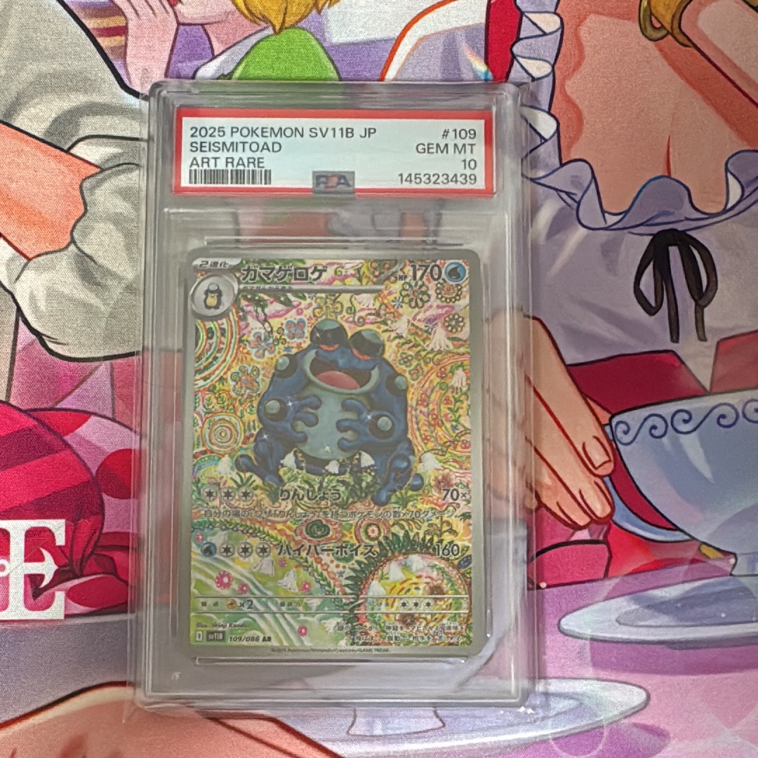 カイリュー R [XY6 043/078](拡張パック「エメラルドブレイク」)の新品