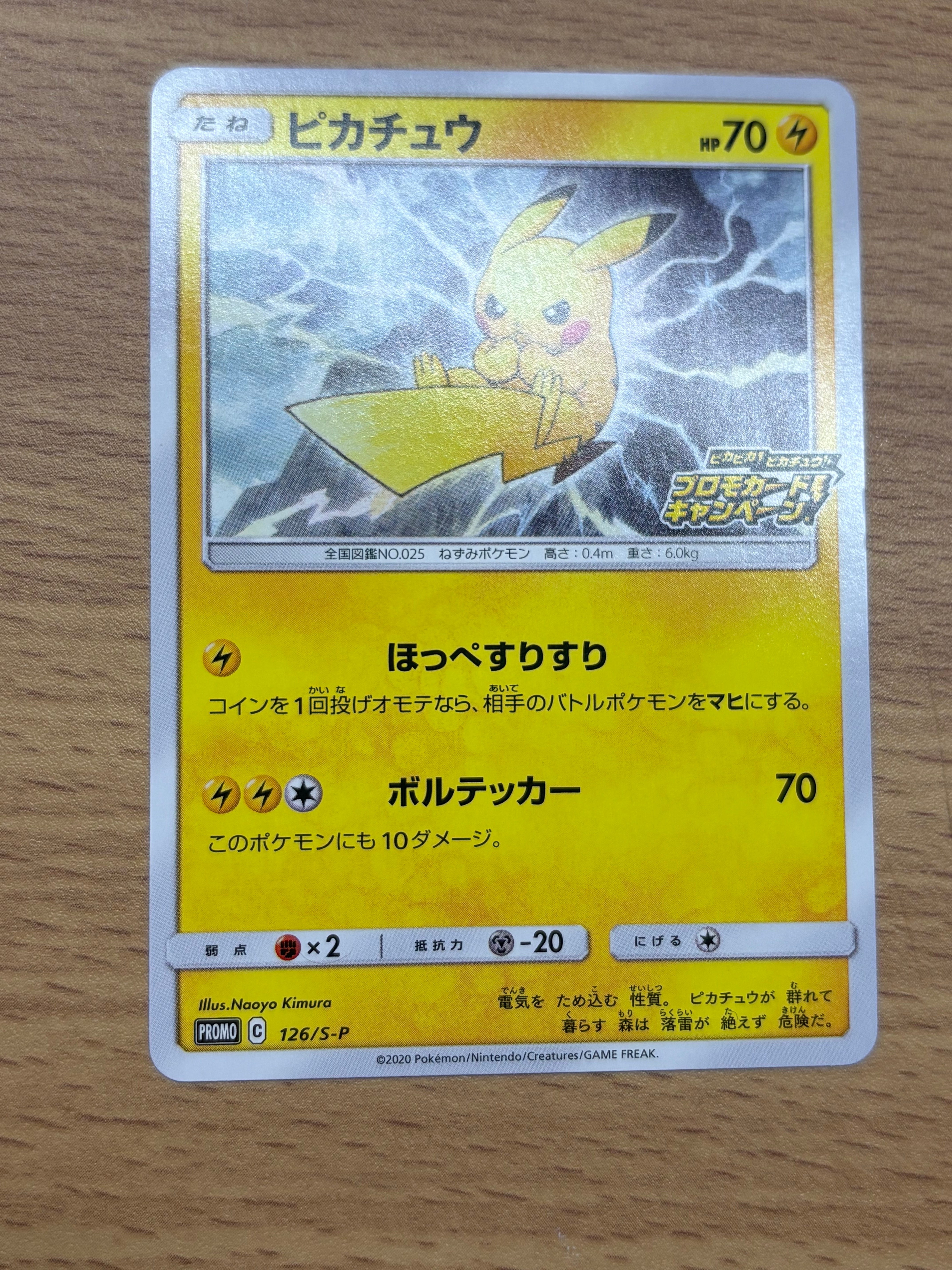 PSA10】ジラーチ U :1ED [CP3 015/032](コンセプトパック「ポケキュン
