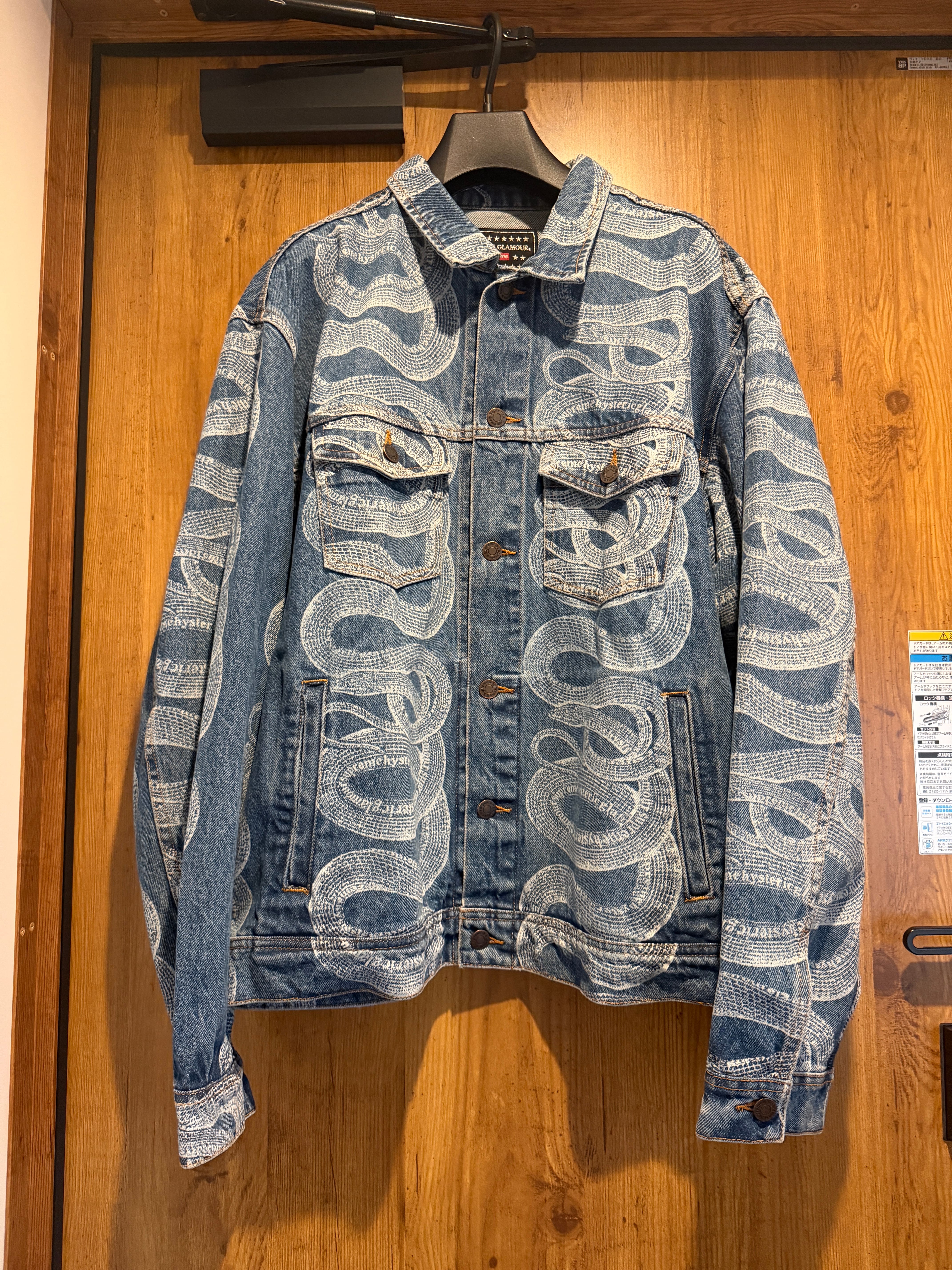 Supreme x HYSTERIC GLAMOUR Snake Denim Trucker Jacket "Blue"