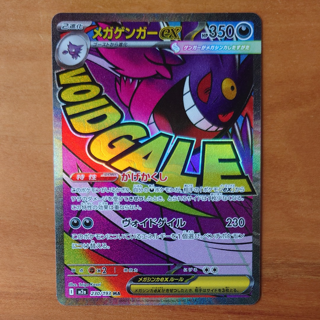 PSA10】ルギアex [CLF 017/032](ポケモンカードゲーム Classic) 1枚の