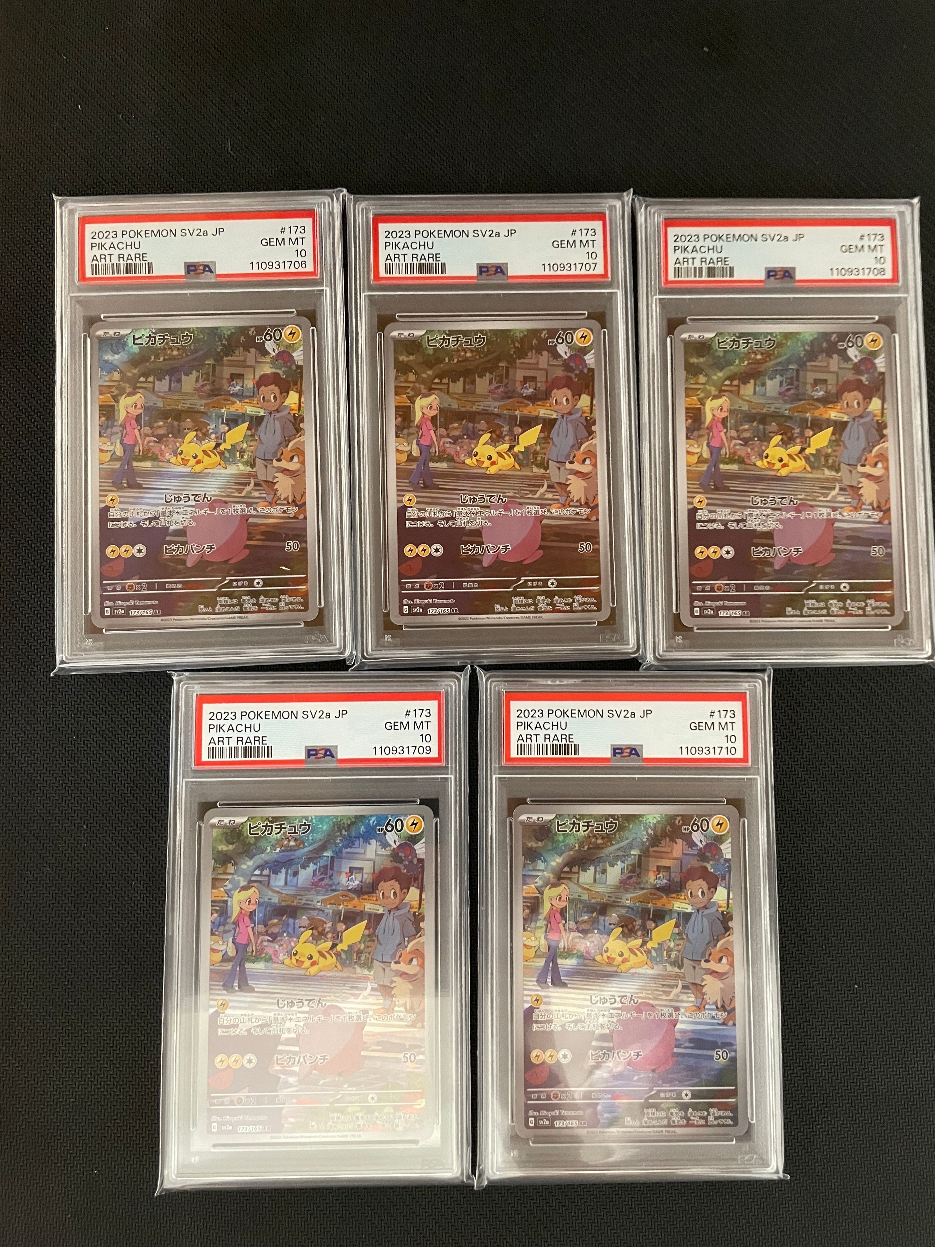 PSA10】ピカチュウ AR[SV2a 173/165](強化拡張パック「ポケモン