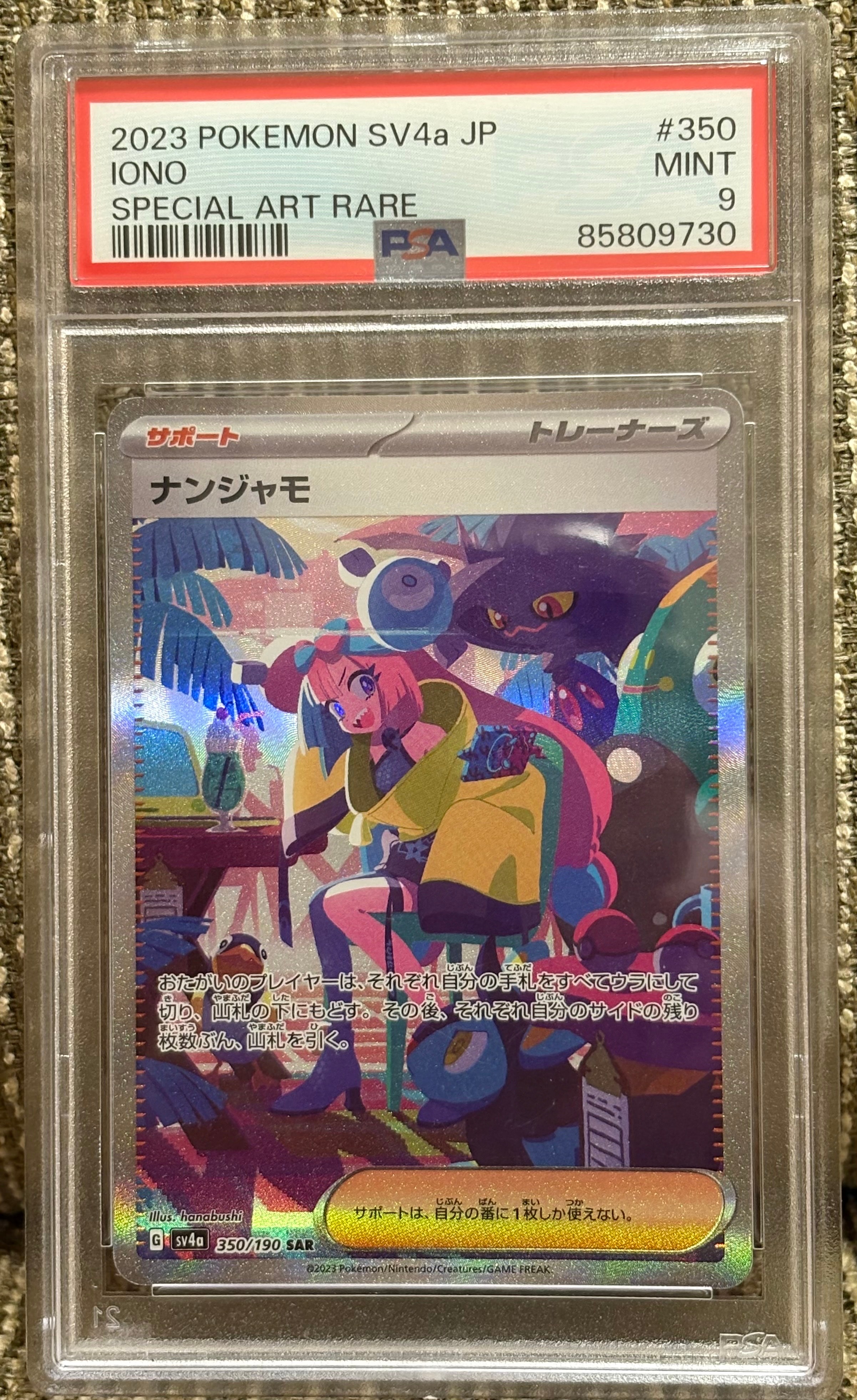 イベルタルEX :1ED [CP5 037/036](コンセプトパック 「幻・伝説