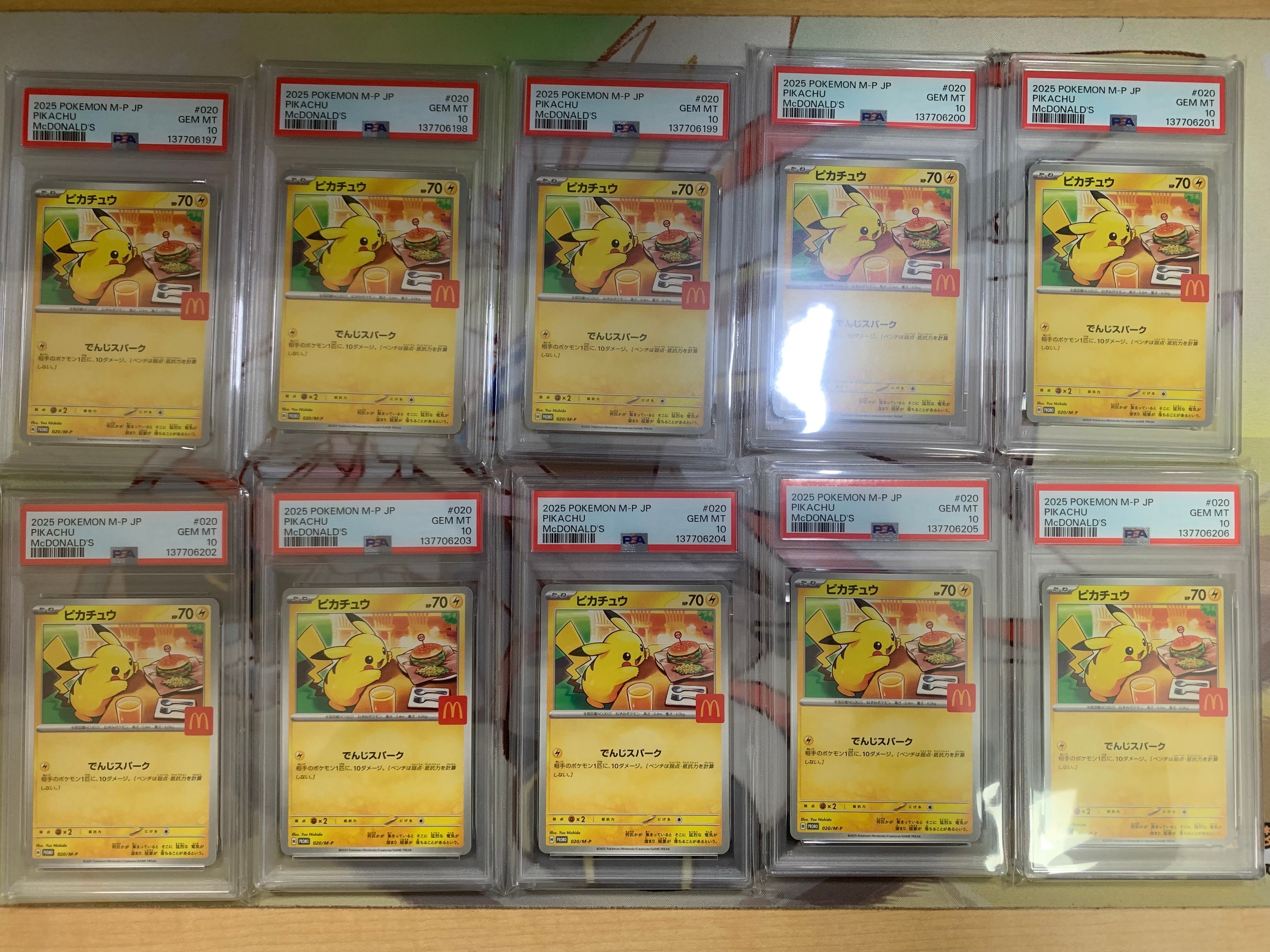 PSA10】_のミュウ [ADV-P 013/PLAY](プロモーションカード「第2期