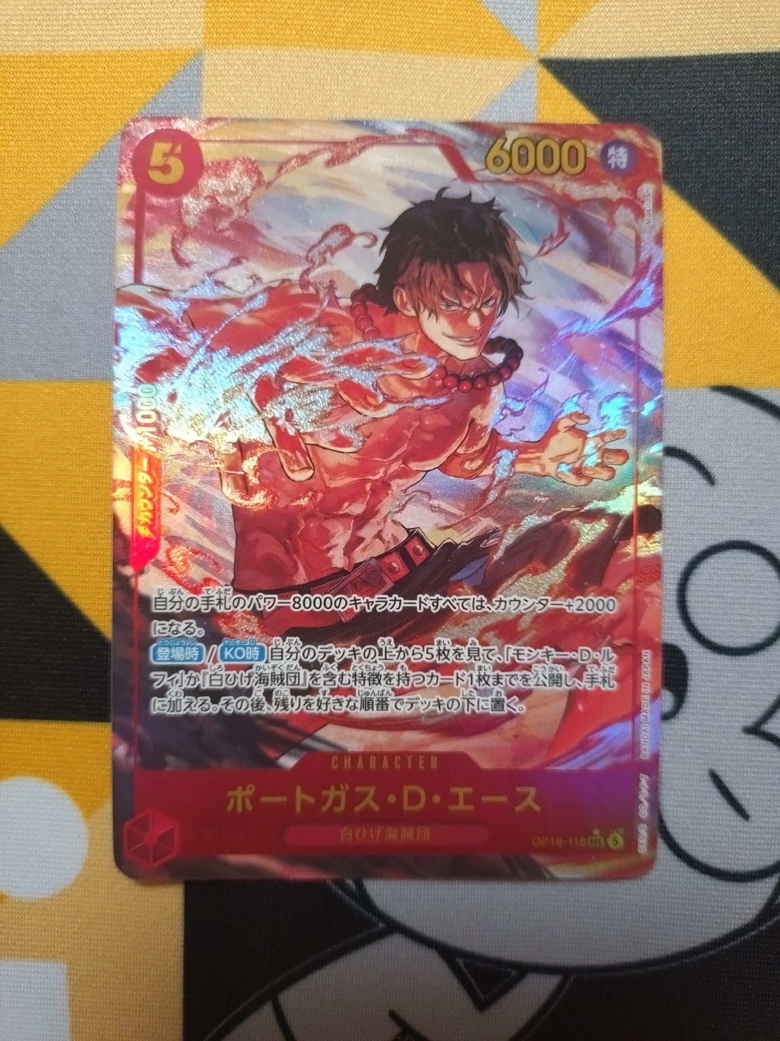 Portgas.D.Ace SEC-P [OP16-118](Booster Pack "THE TIME OF BATTLE")