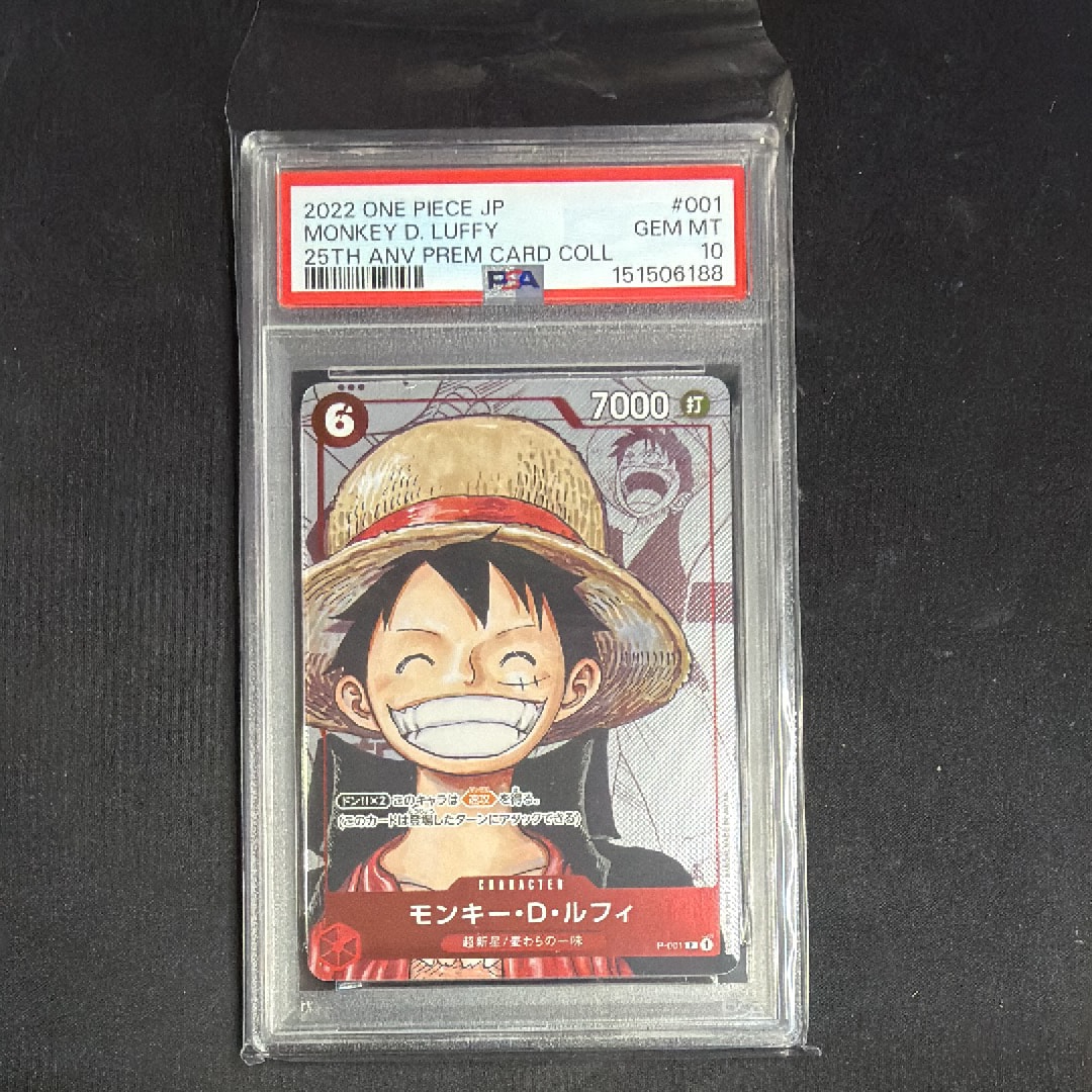 PSA10】モンキー・D・ルフィ P-P [P-001] (プレミアムカード