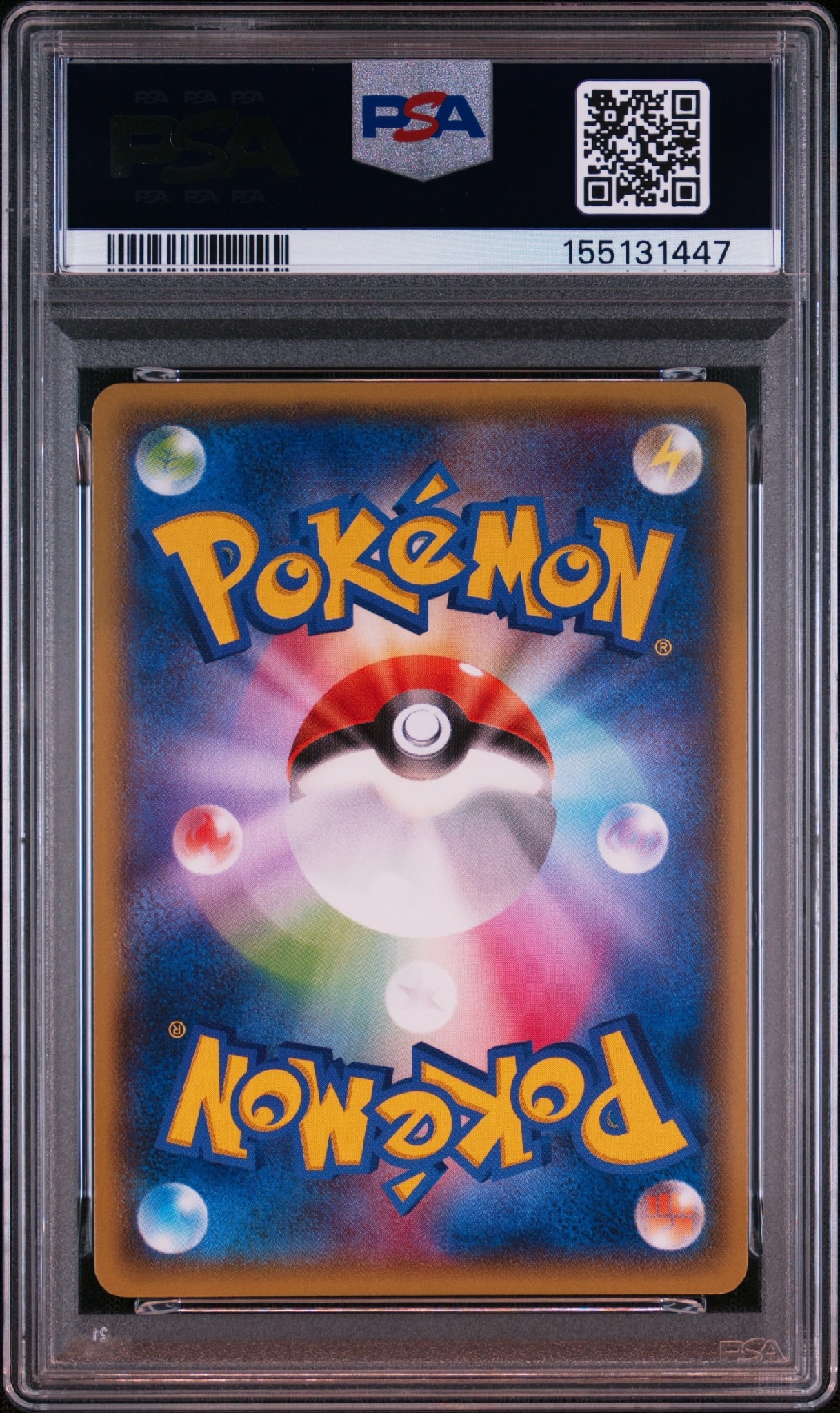 PSA10】MサーナイトEX RR [XY5 051/070](拡張パック「タイダルストーム