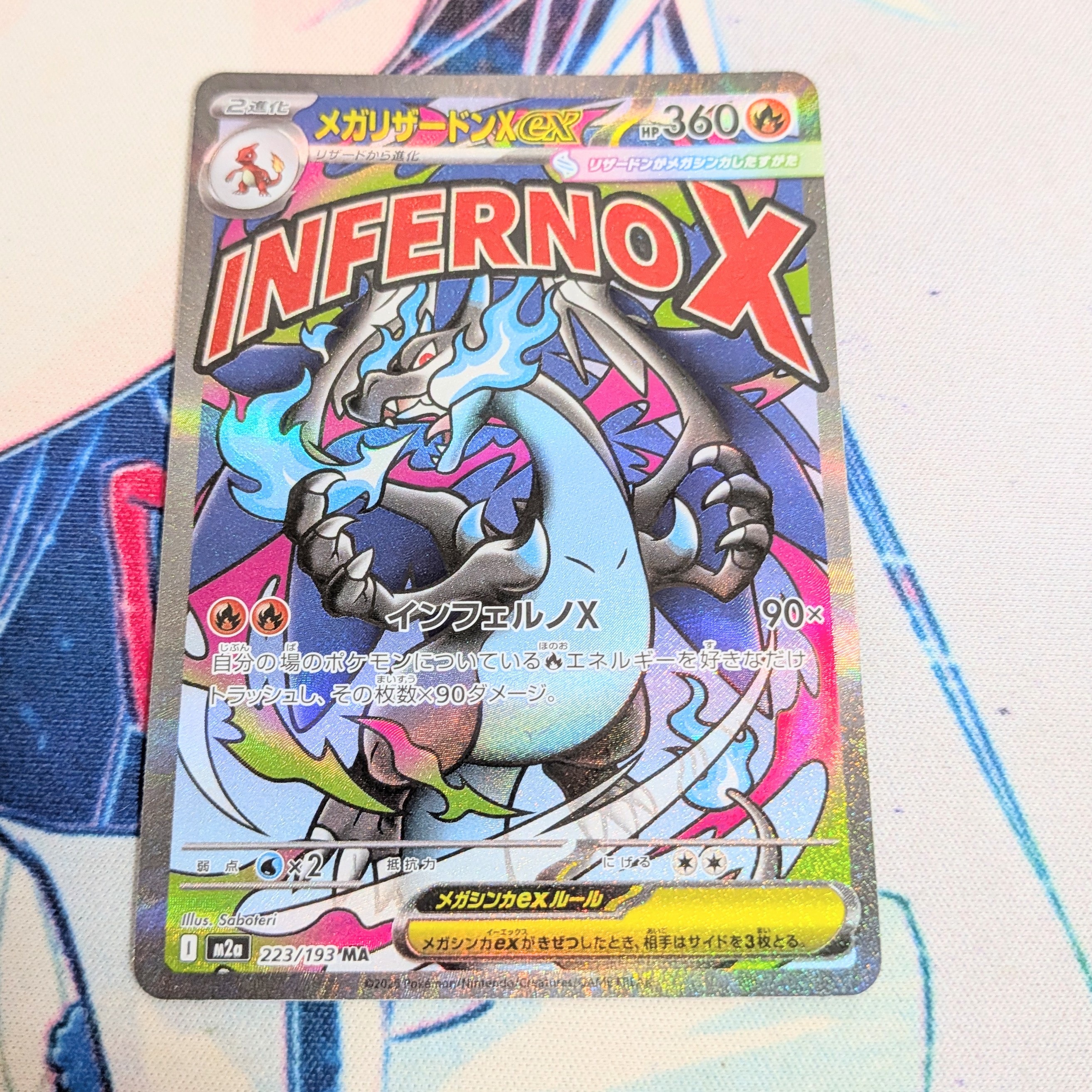 PSA9 メガリザードンX ex MA 223/193 kinoko-dou_088s-251211-009nax
