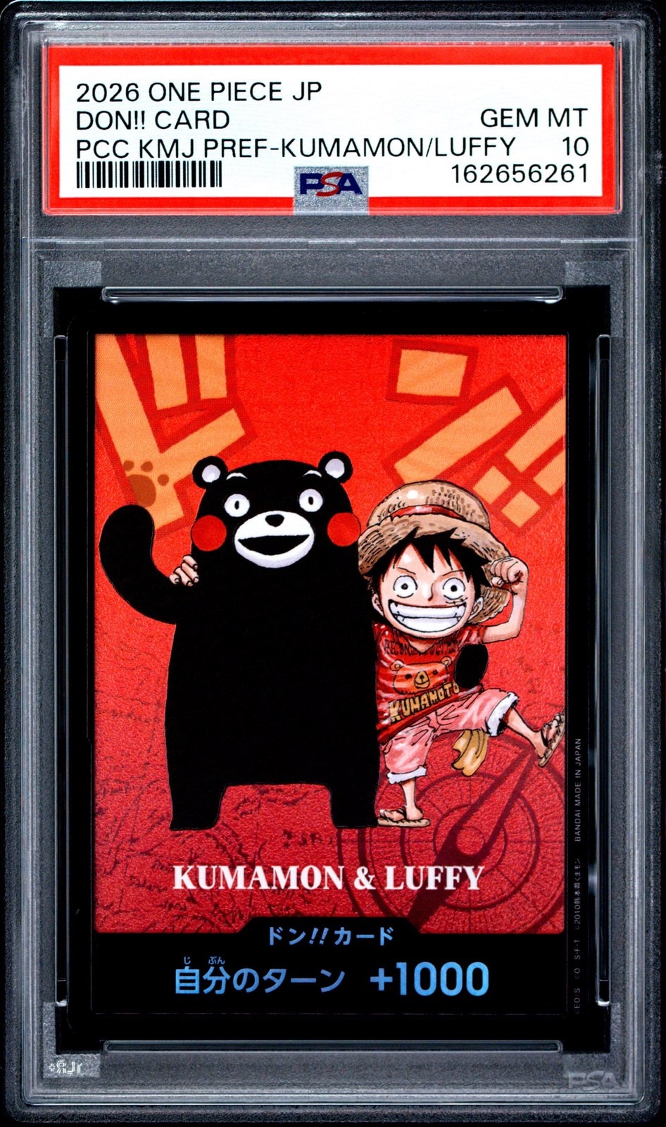 PSA10】ドン!!カード : くまモン&ルフィ (プレミアムカード