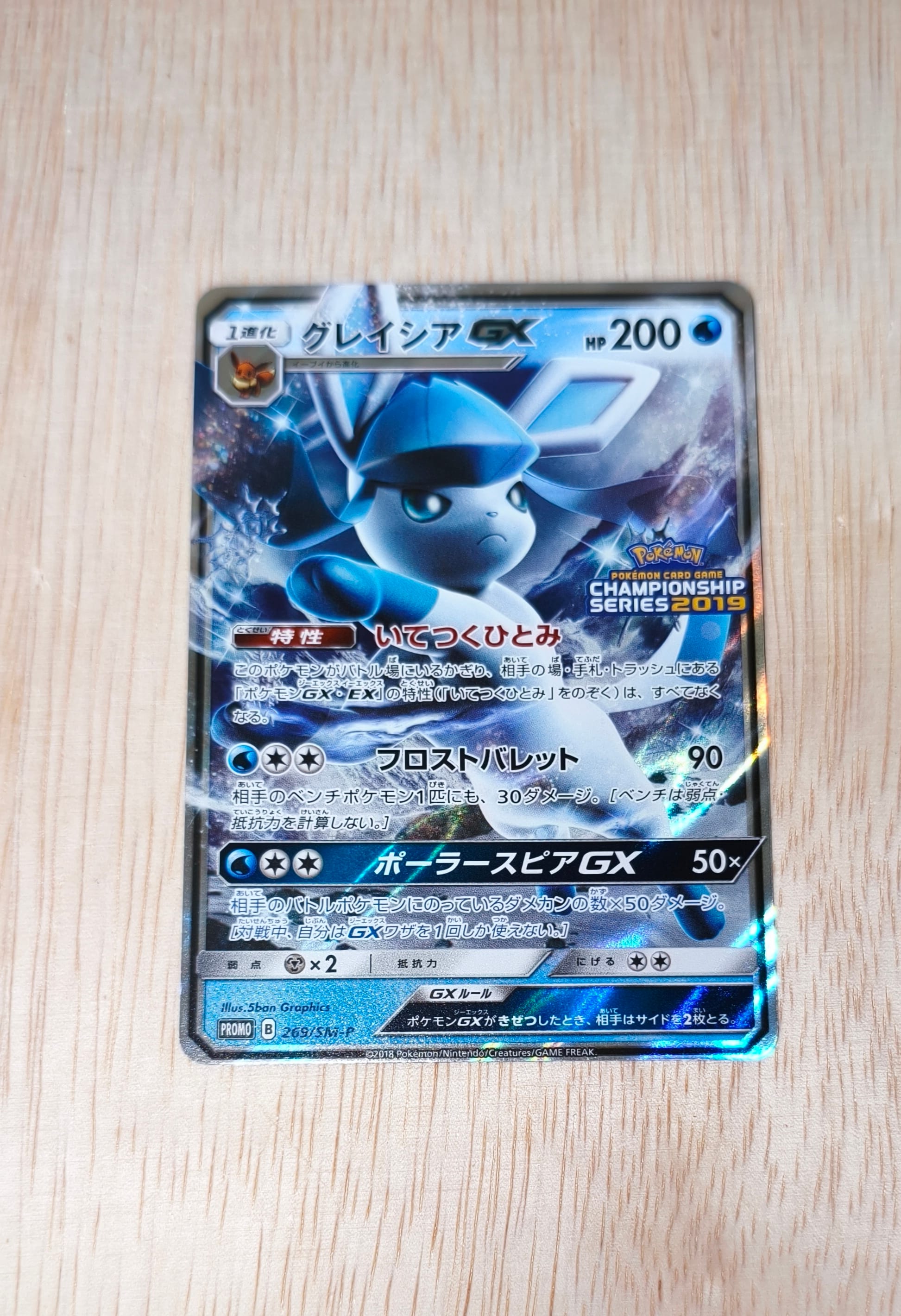 PSA10】ヒスイウインディ CHR[s10a 075/071](強化拡張パック「ダーク