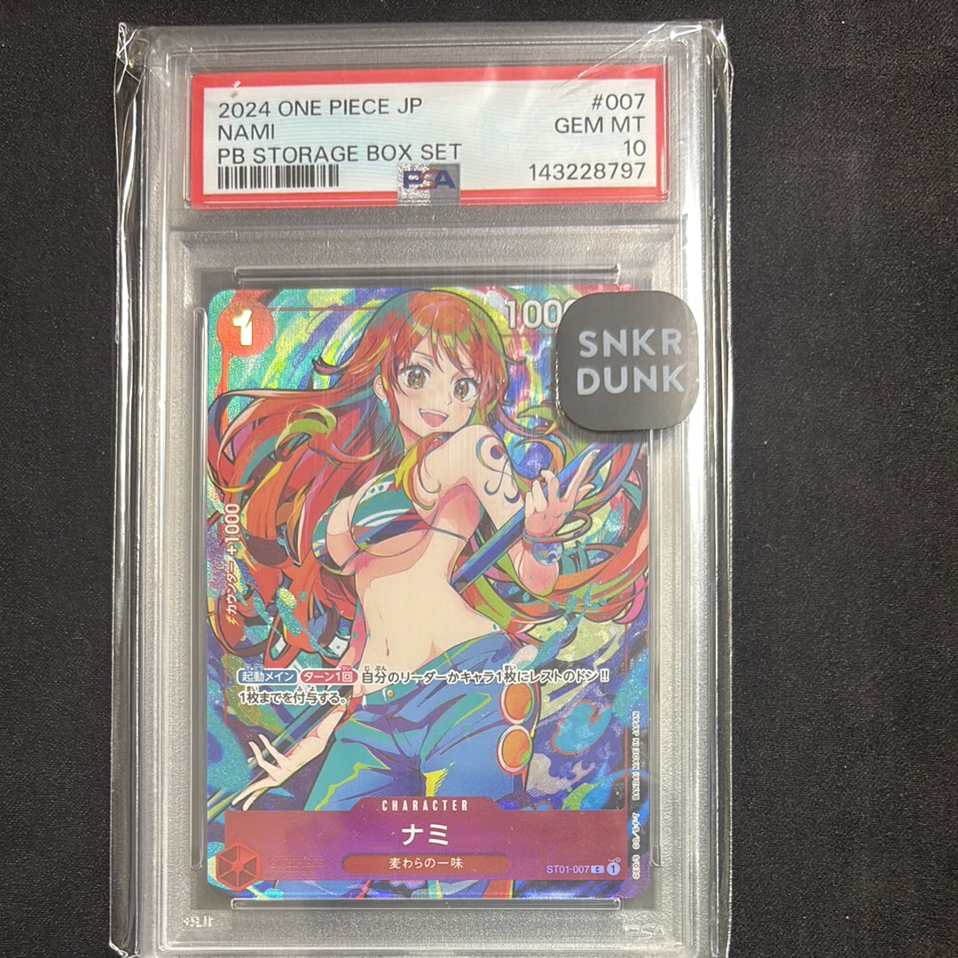 ナミ C [ST01-007](プレミアムブースター「ONE PIECE CARD THE BEST ストレージボックスセット」)