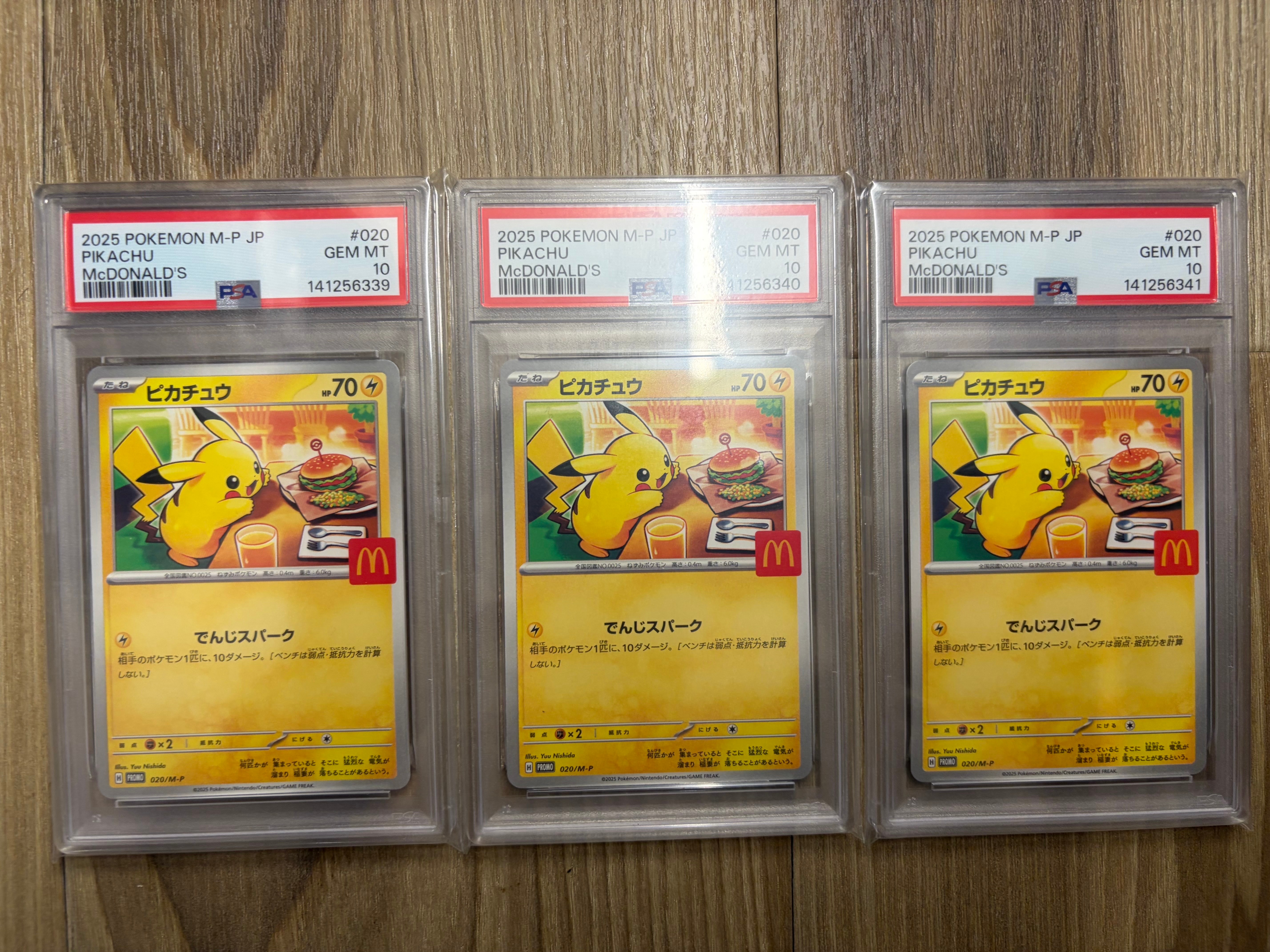 ピカチュウ P [M-P 020](プロモカードパック「マクドナルド ハッピーセット2025」)