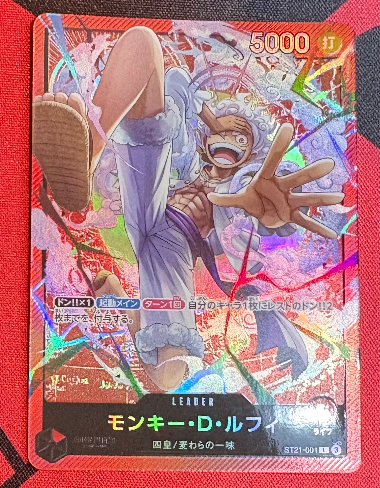 PSA10】モンキー・D・ルフィ L [ST21-001](スタートデッキEX「ギア5