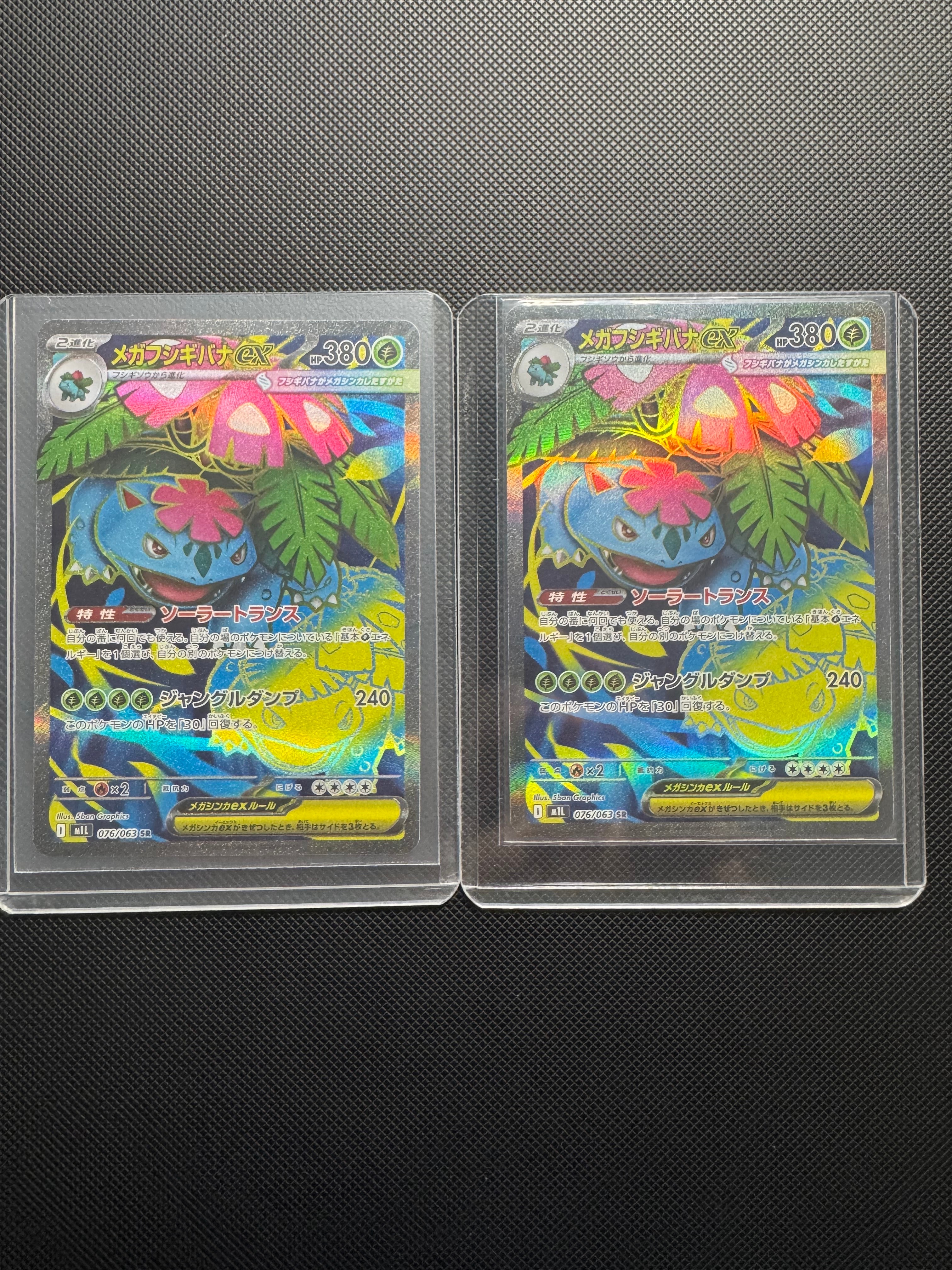 ピチュー: プロモ[DPt-P 038/DPt-P](プロモーションカード「DPt-P」)の