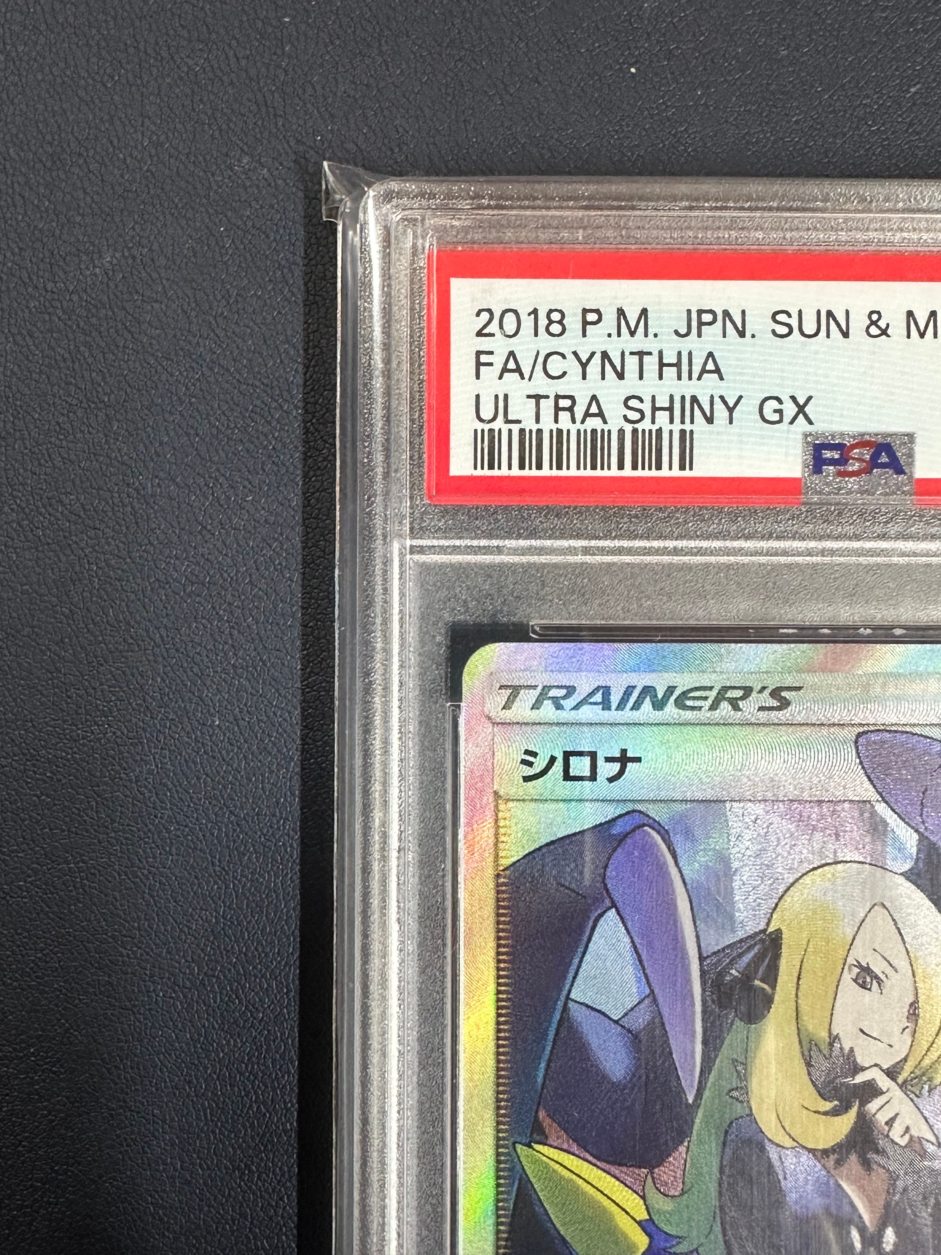 PSA 10]Cynthia SR[SM8b 153/150](High Class Pack 