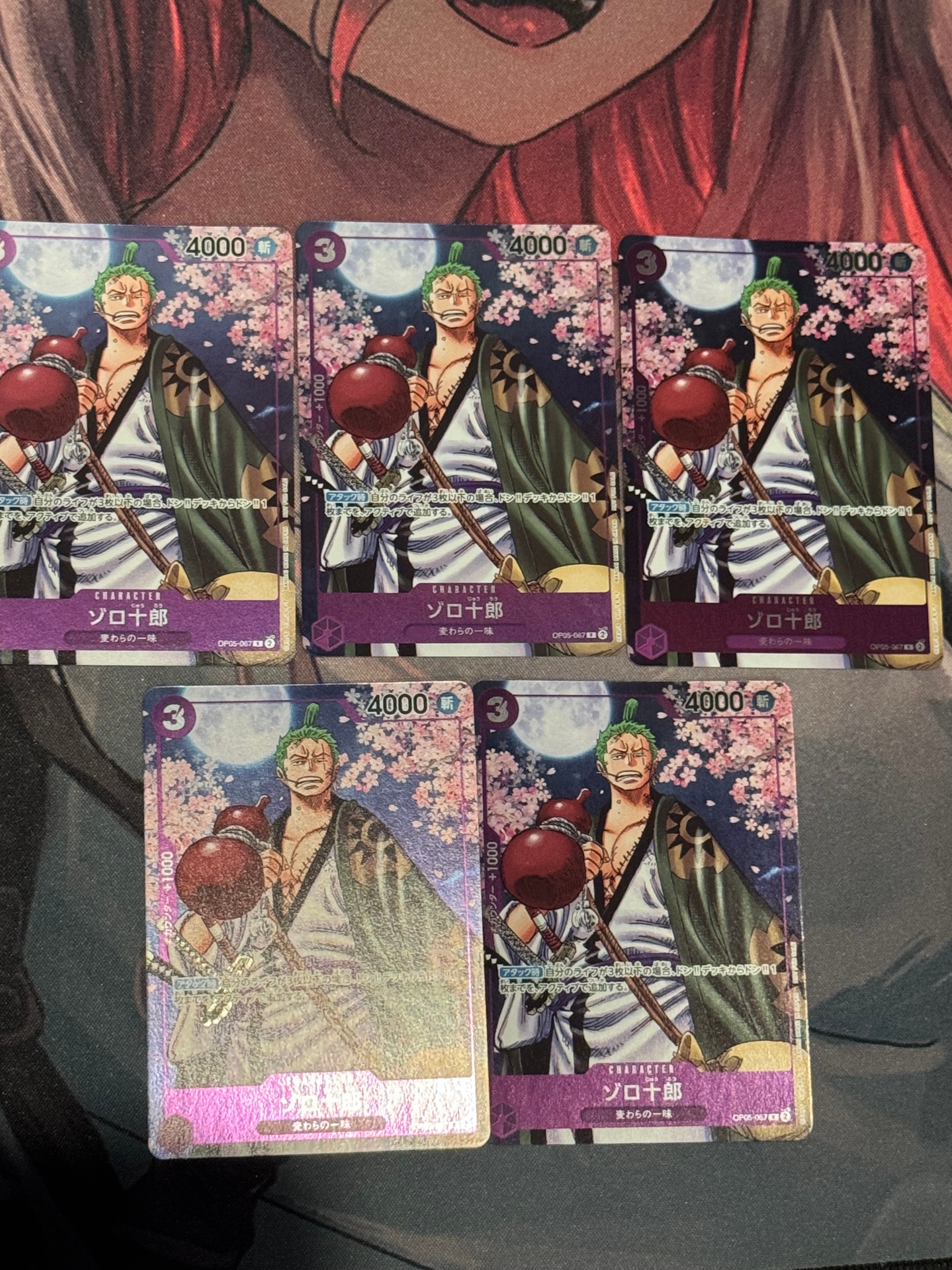 ゾロ十郎 R [OP05-067](プロモーションカード「ONE PIECE CARD GAME 2nd ANNIVERSARY COMPLETE GUIDE」)