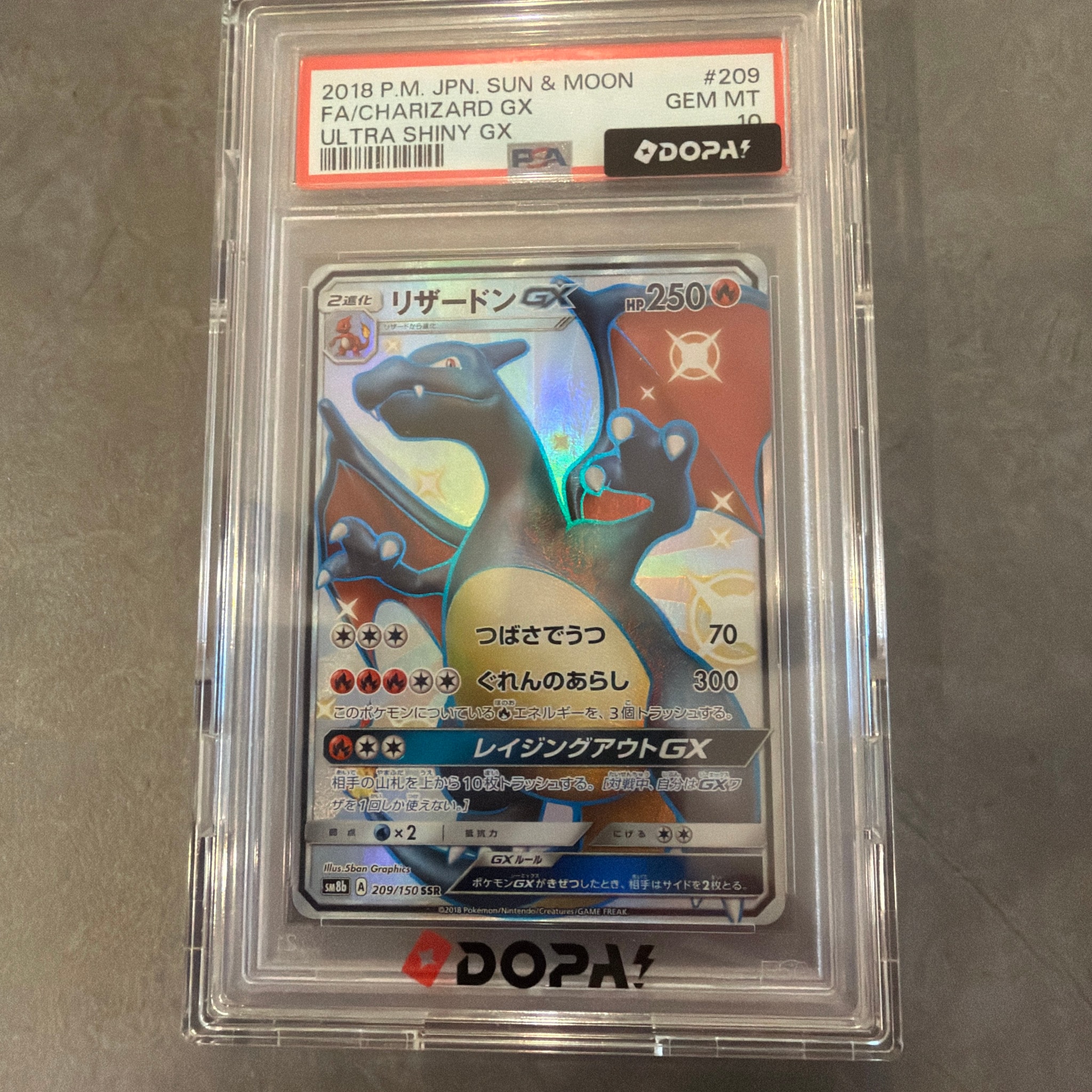 リザードンGX SSR[SM8b 209/150](ハイクラスパック「GXウルトラ